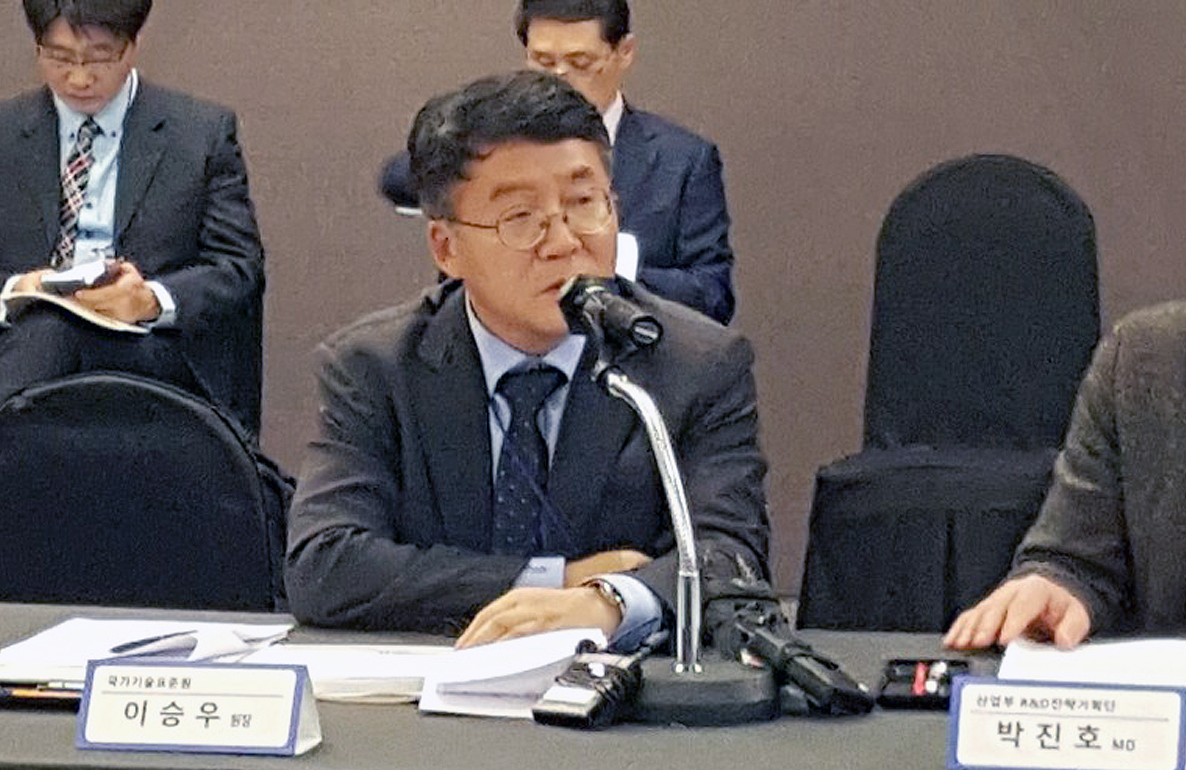 제1차 수소경제 표준포럼 개최 2