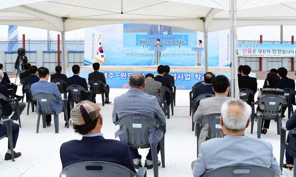 제주-내륙 최고압 직류 송전선로 제3연계선 착공식 1