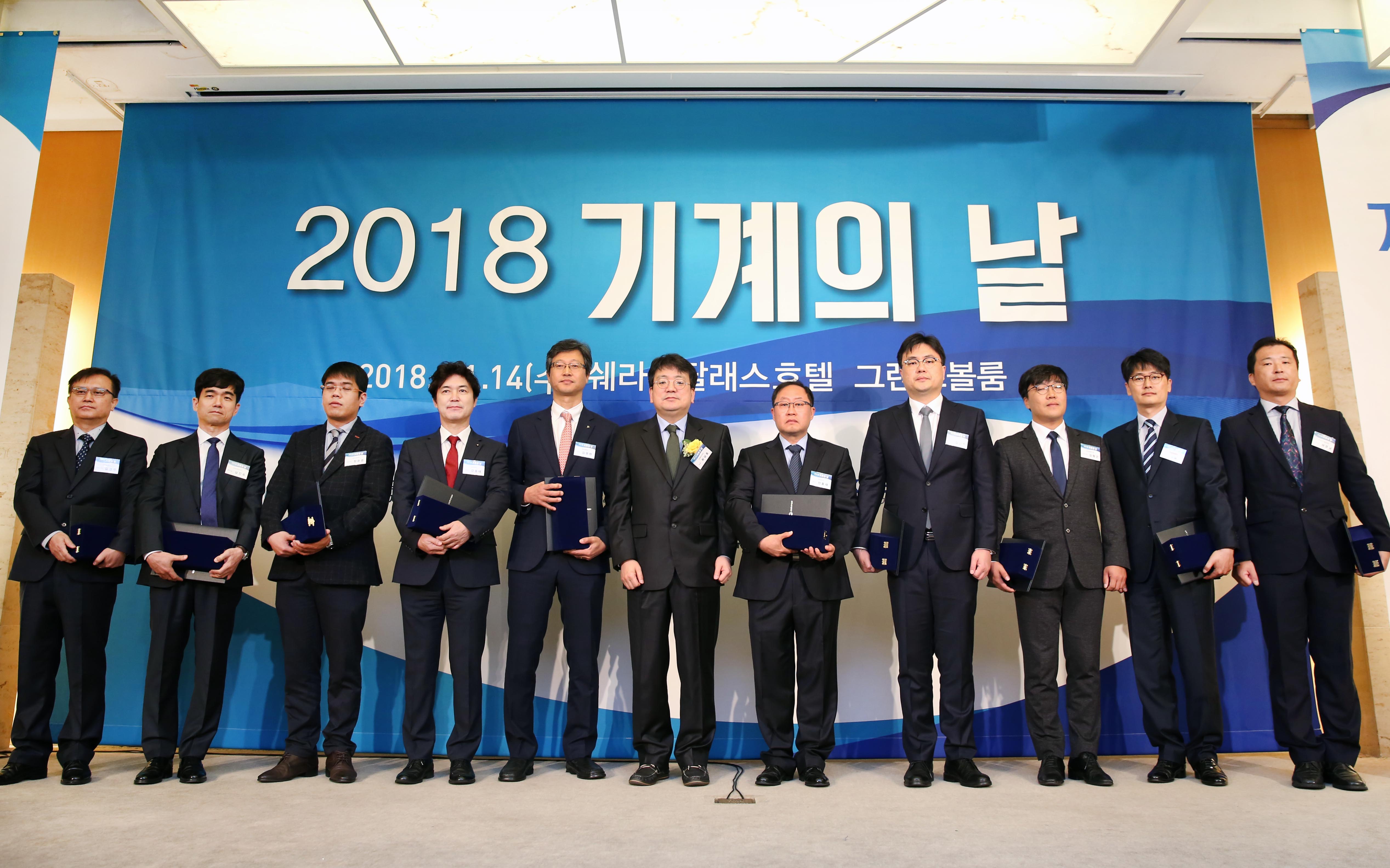 2018 기계의 날 기념식 4