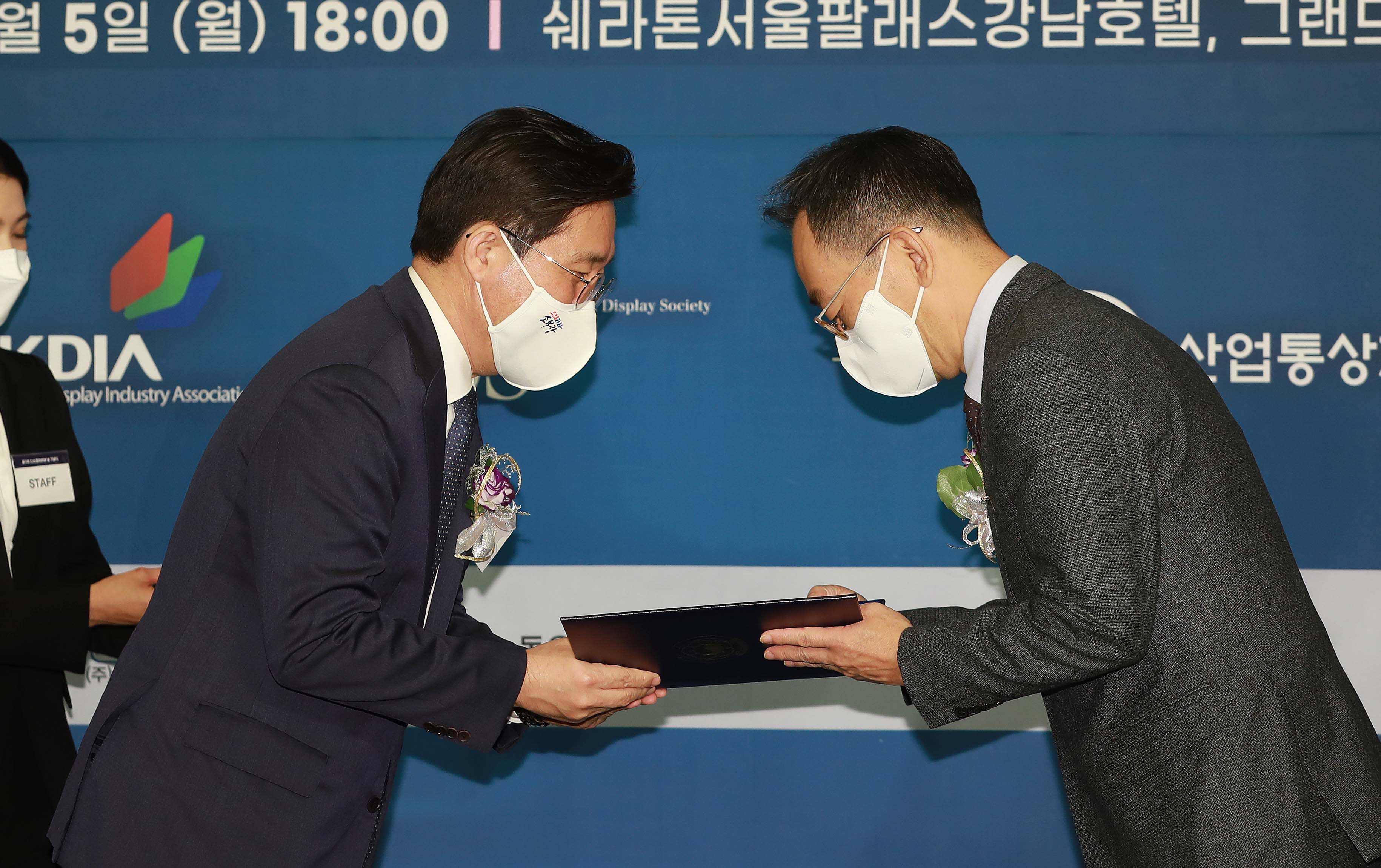 제11회 디스플레이의 날 기념식 9