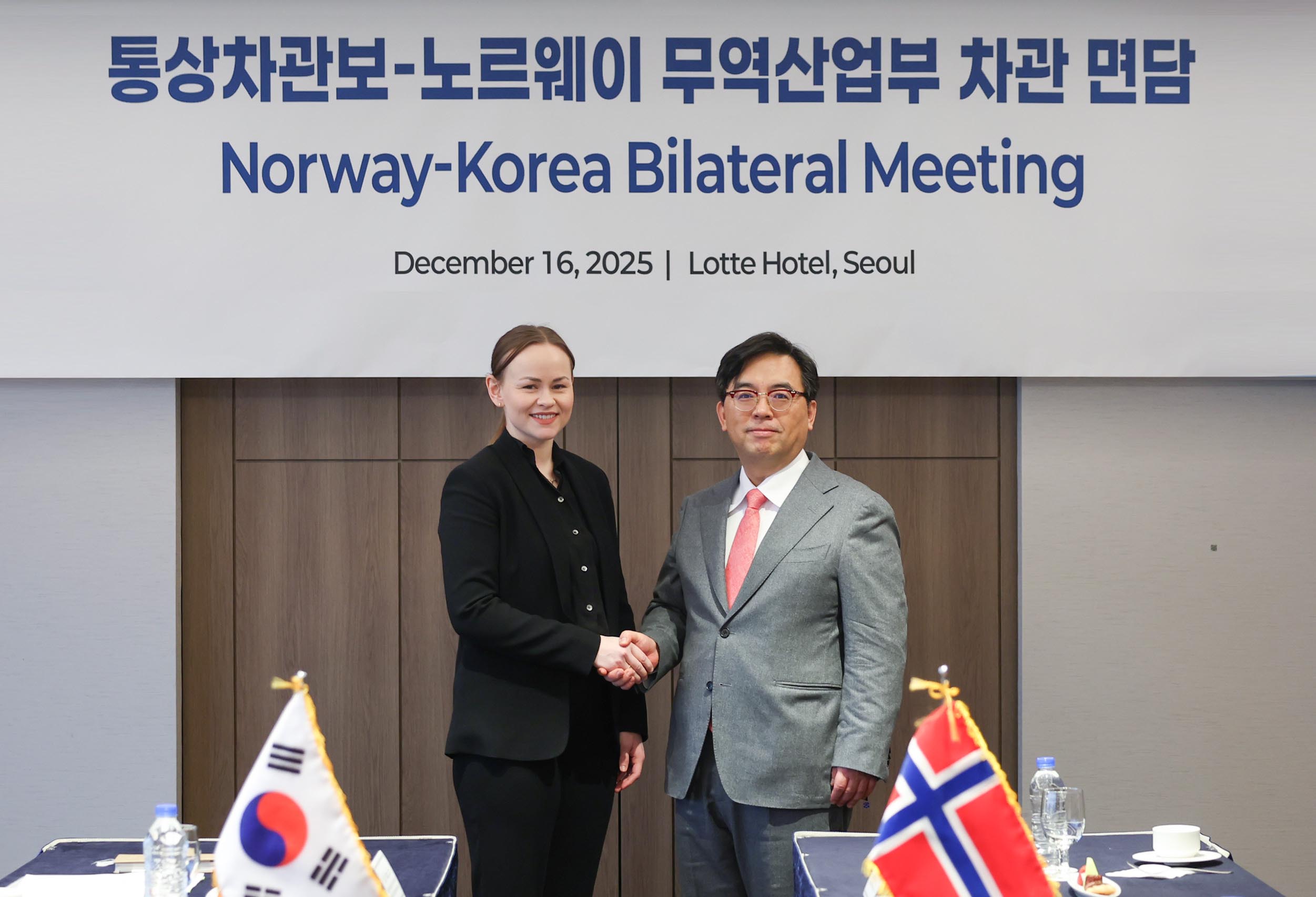 노르웨이 무역산업부 차관 면담 1