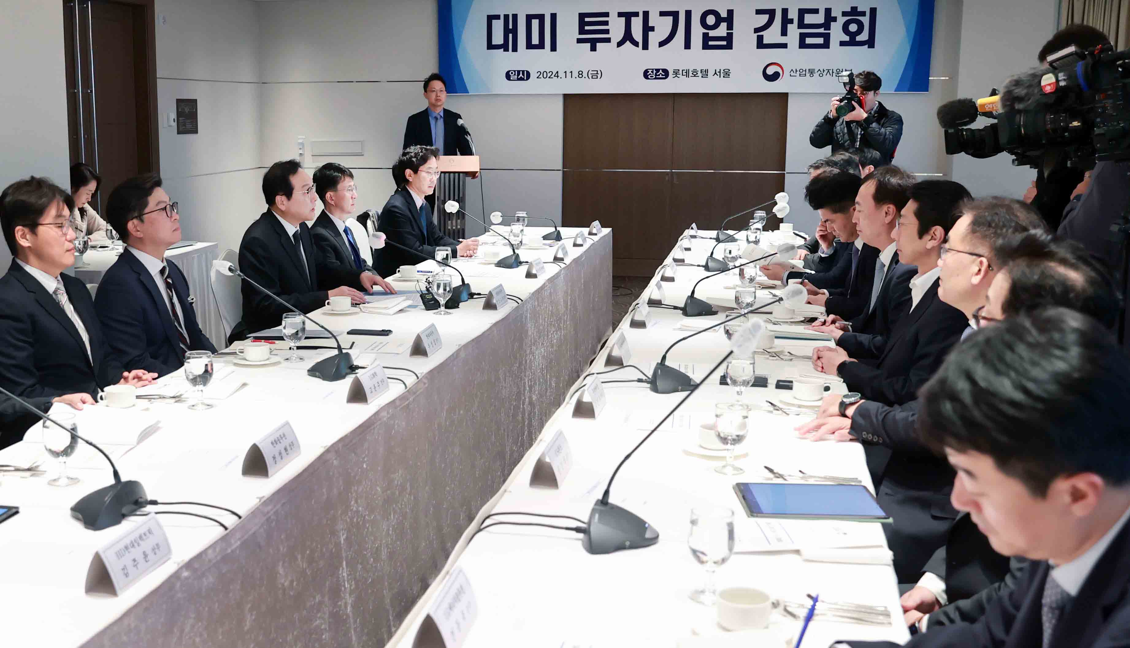 대미(對美) 투자기업 간담회 개최 5