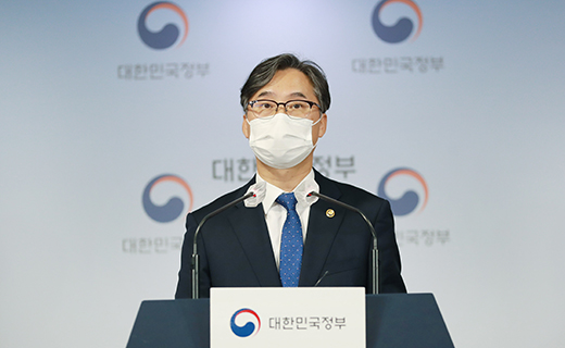 2020 코리아세일페스타 종합성과 브리핑 1