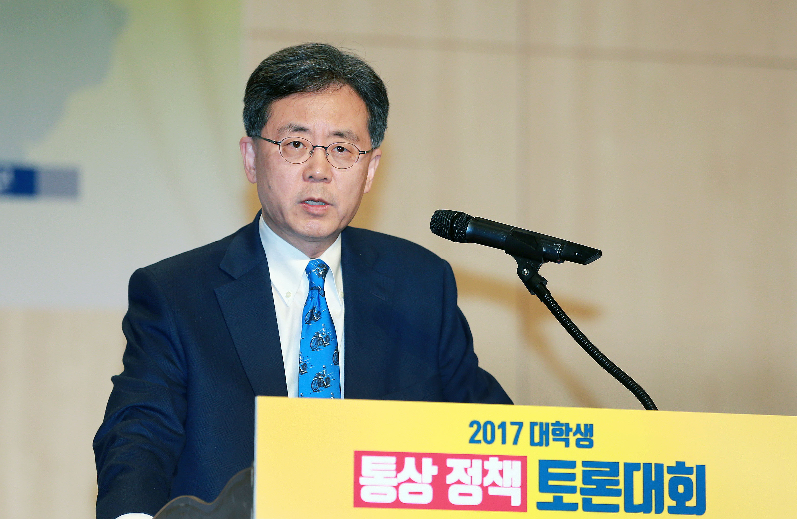 대학생 통상정책 토론대회 2