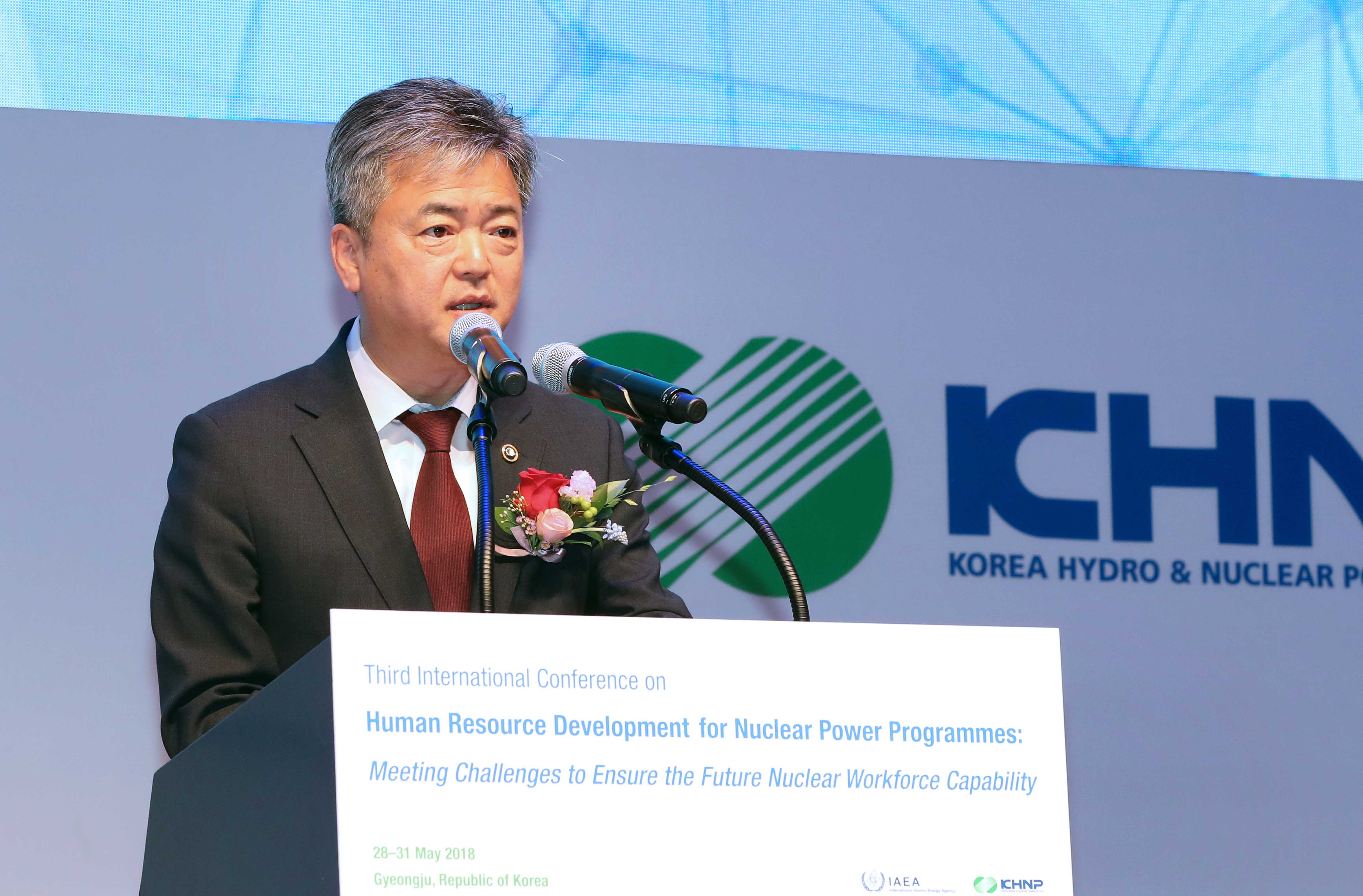 제3회 IAEA 인력양성 컨퍼런스 2