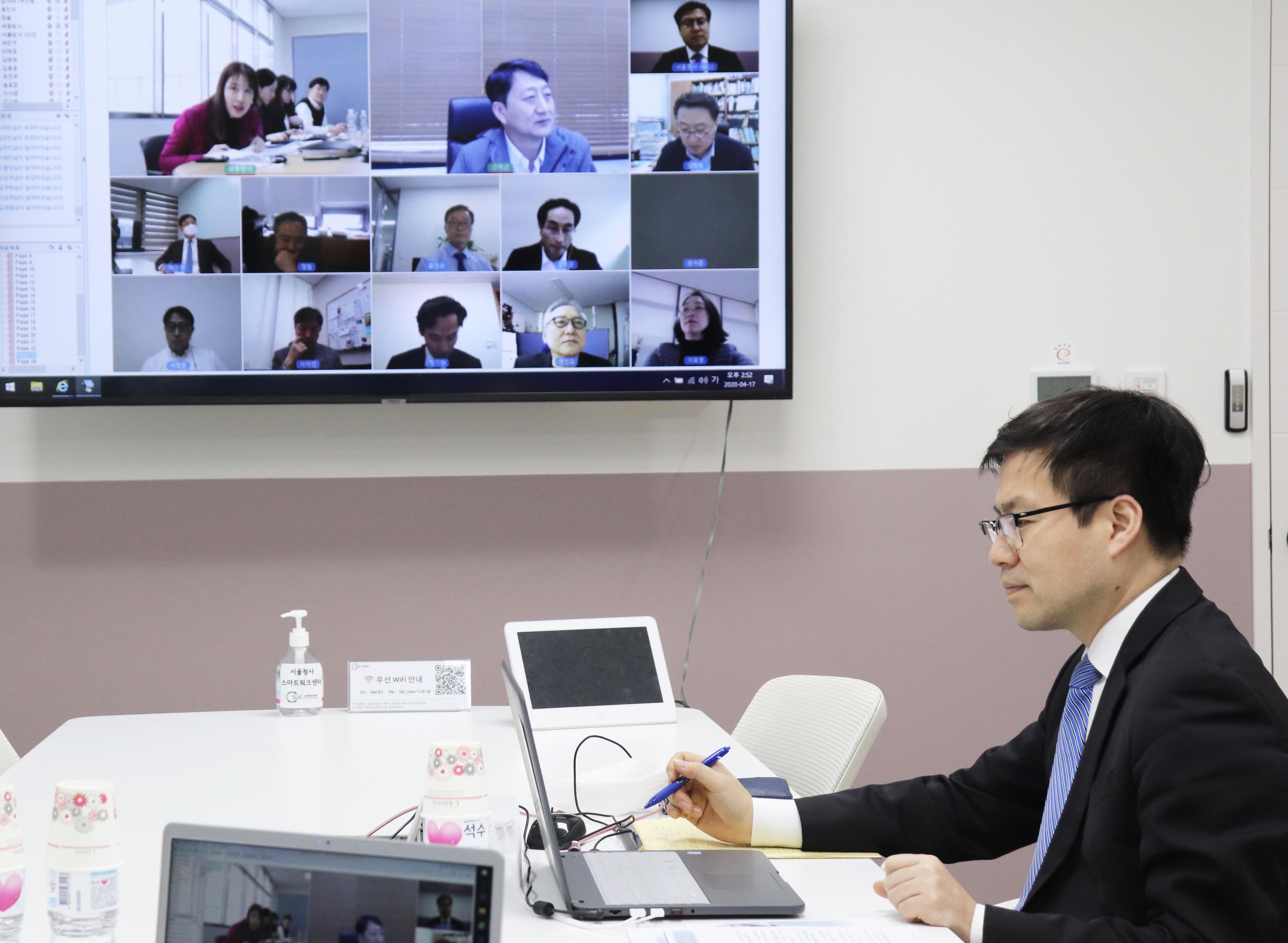 FTA 대응전략 화상 워크숍  1