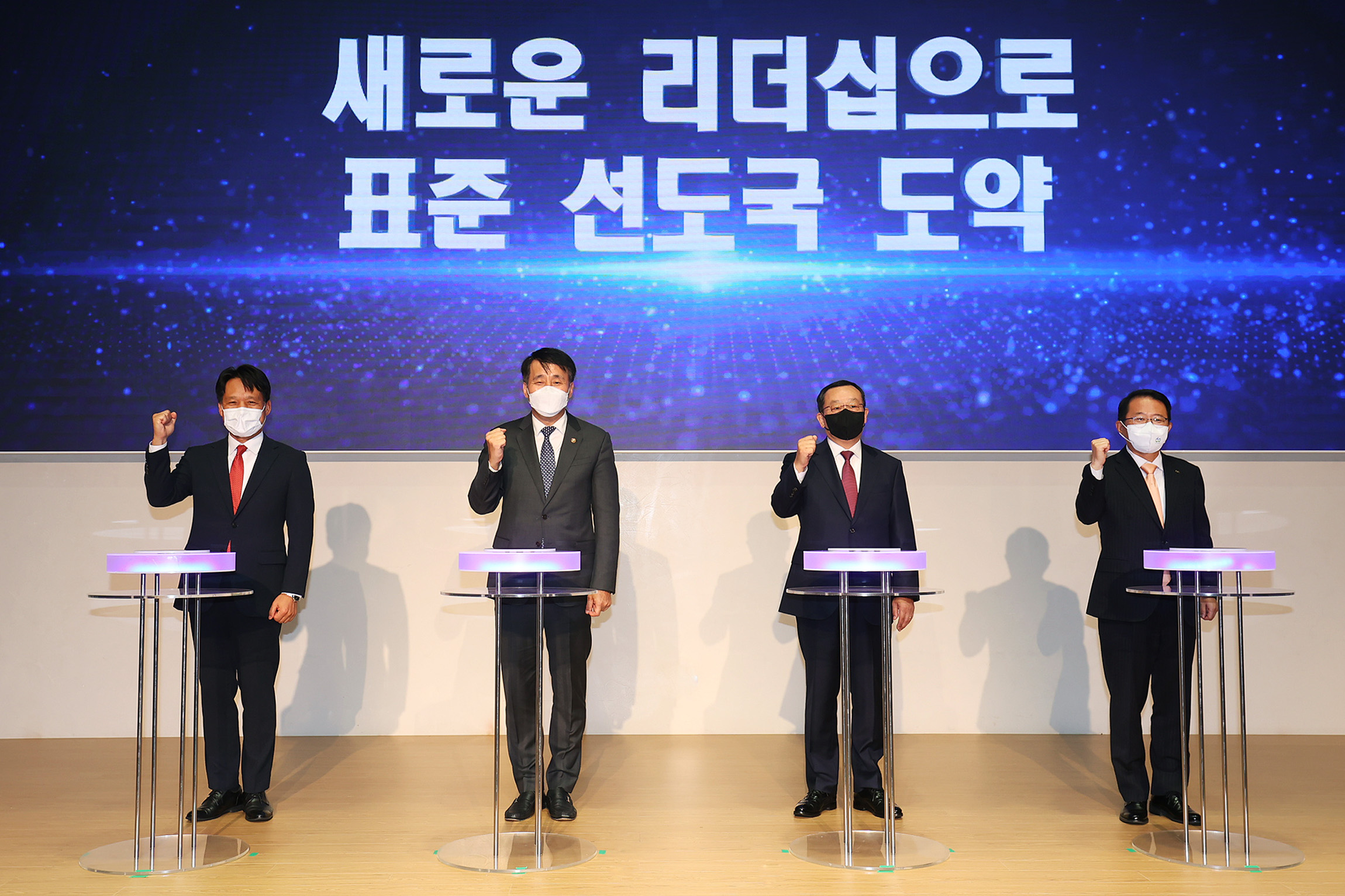 2022년 세계 표준의 날 기념식 2