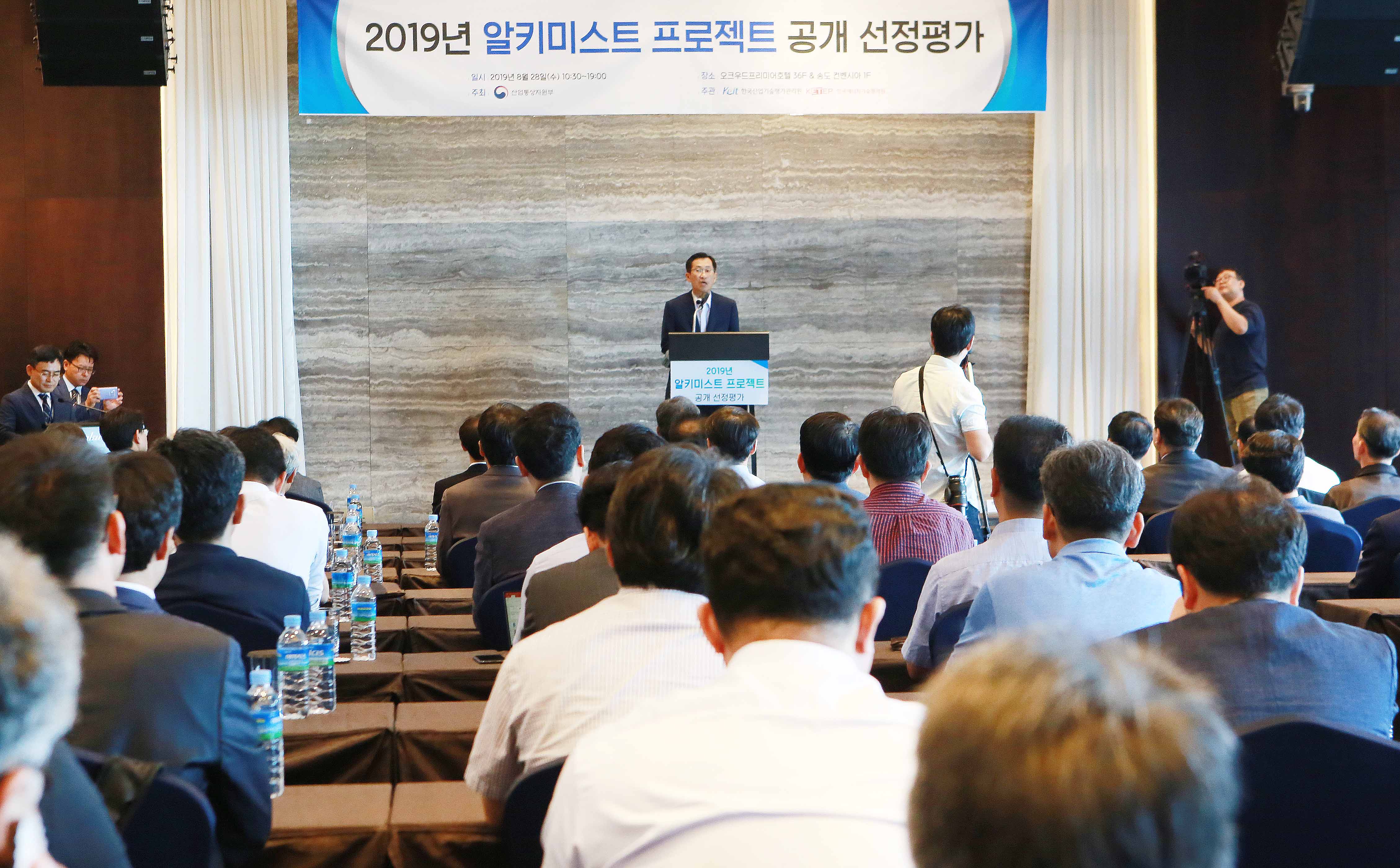 알키미스트 프로젝트 공개 선정평가 3