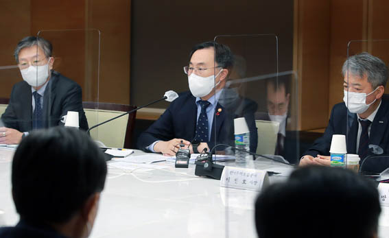 무역·공급망 점검 회의 1