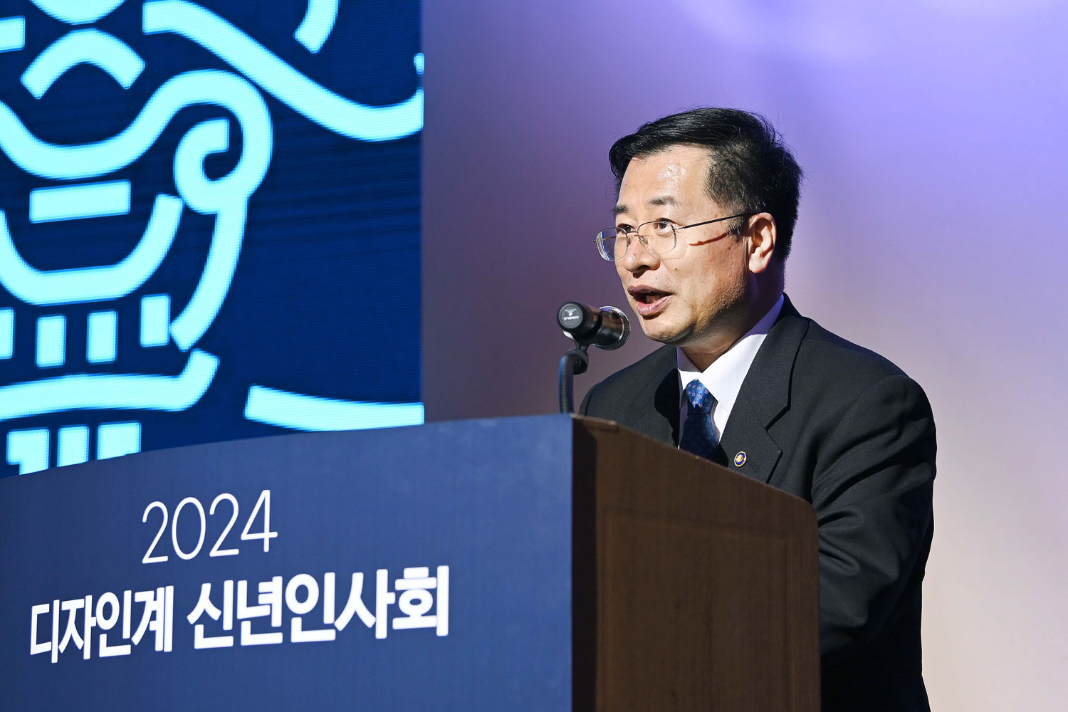 2024년 디자인계 신년인사회 3