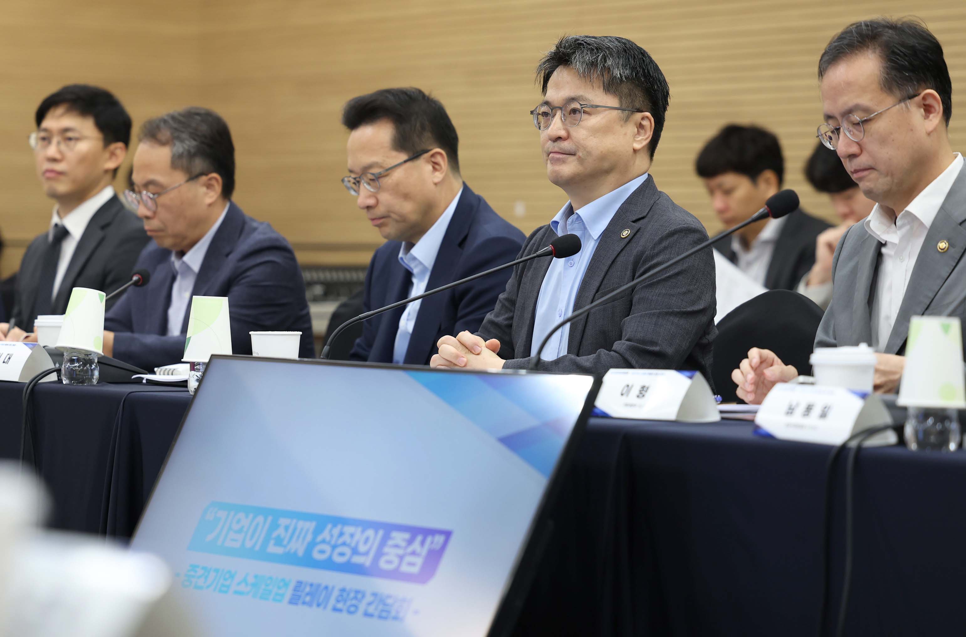 중견기업 릴레이 현장 간담회 3