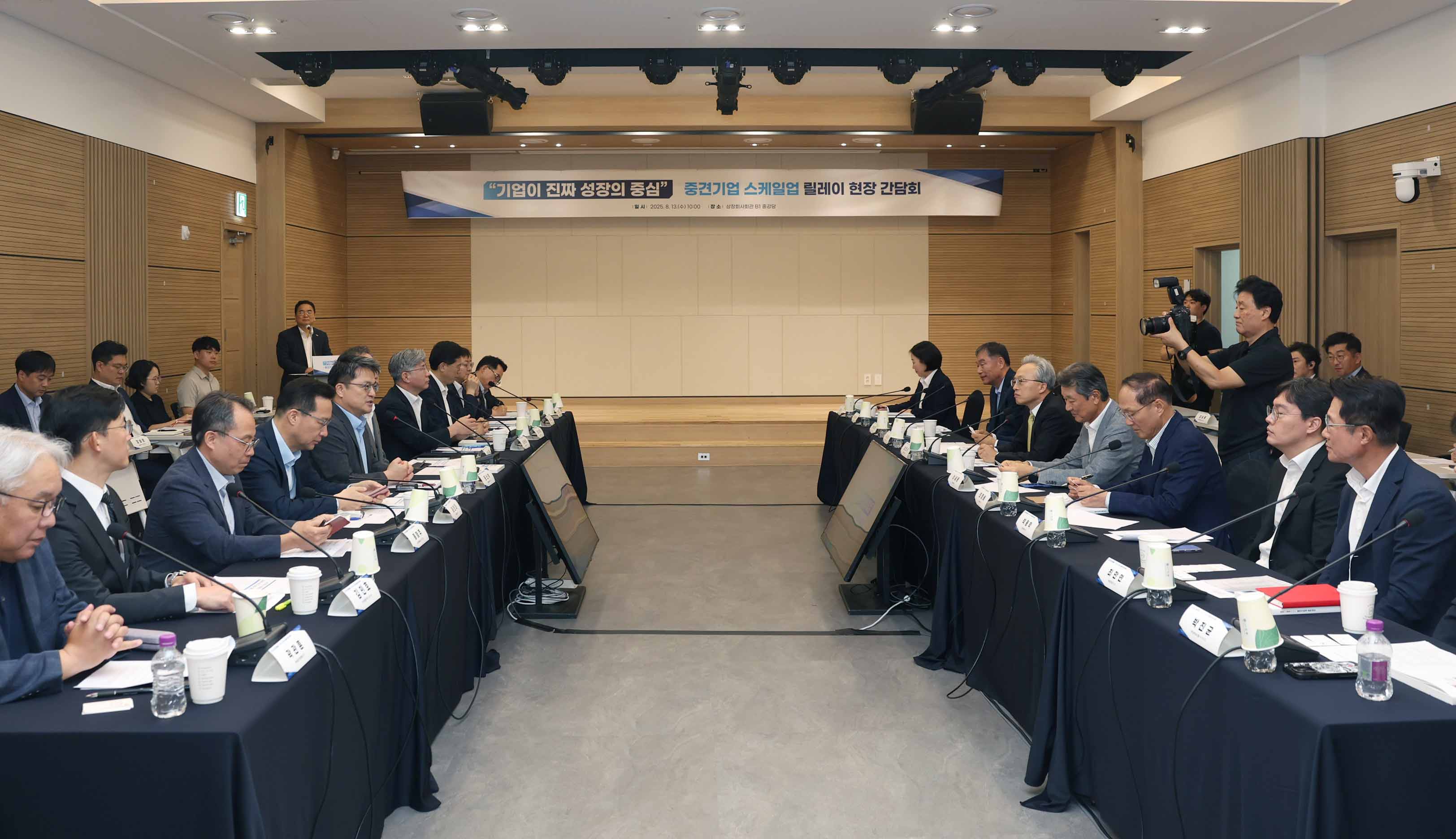 중견기업 릴레이 현장 간담회 1
