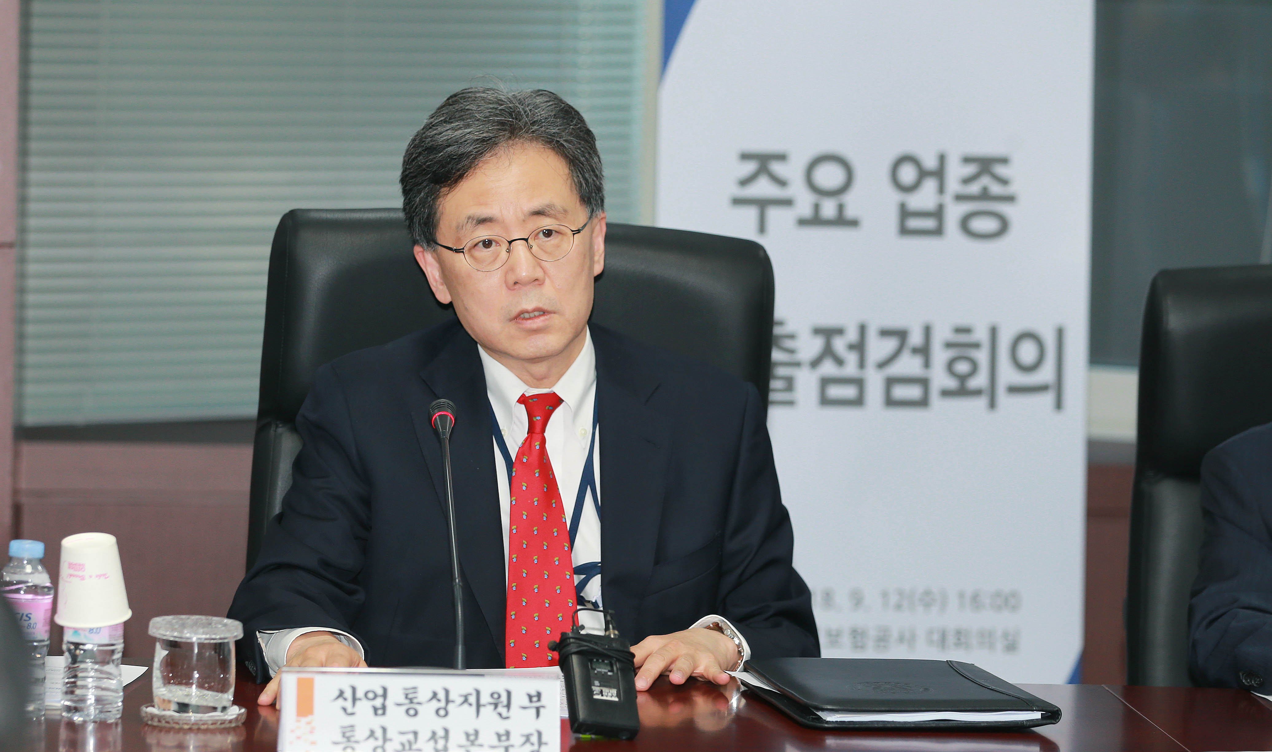 주요 업종 수출점검회의 개최 3