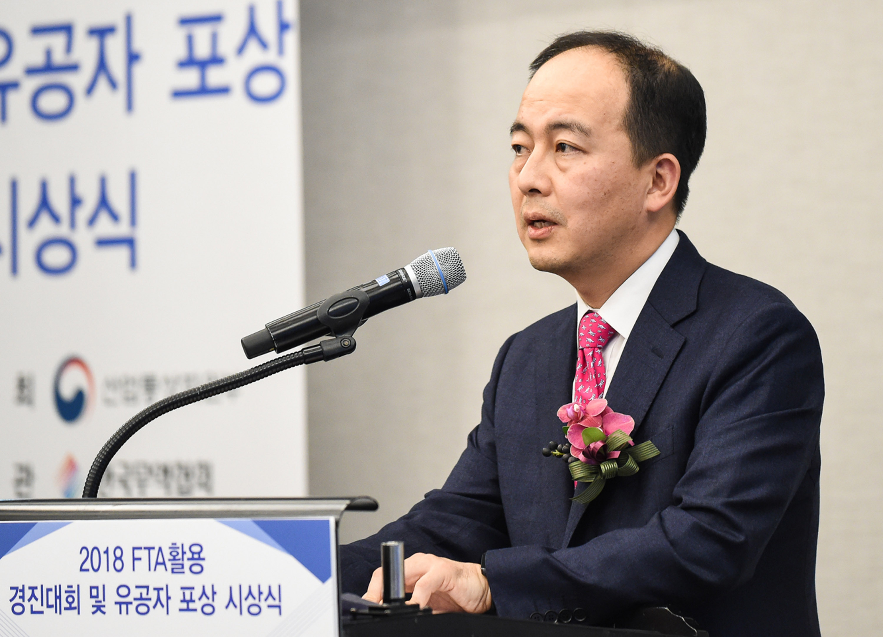 2018년 FTA 활용 유공자 포상 및 경진대회 시상식 3