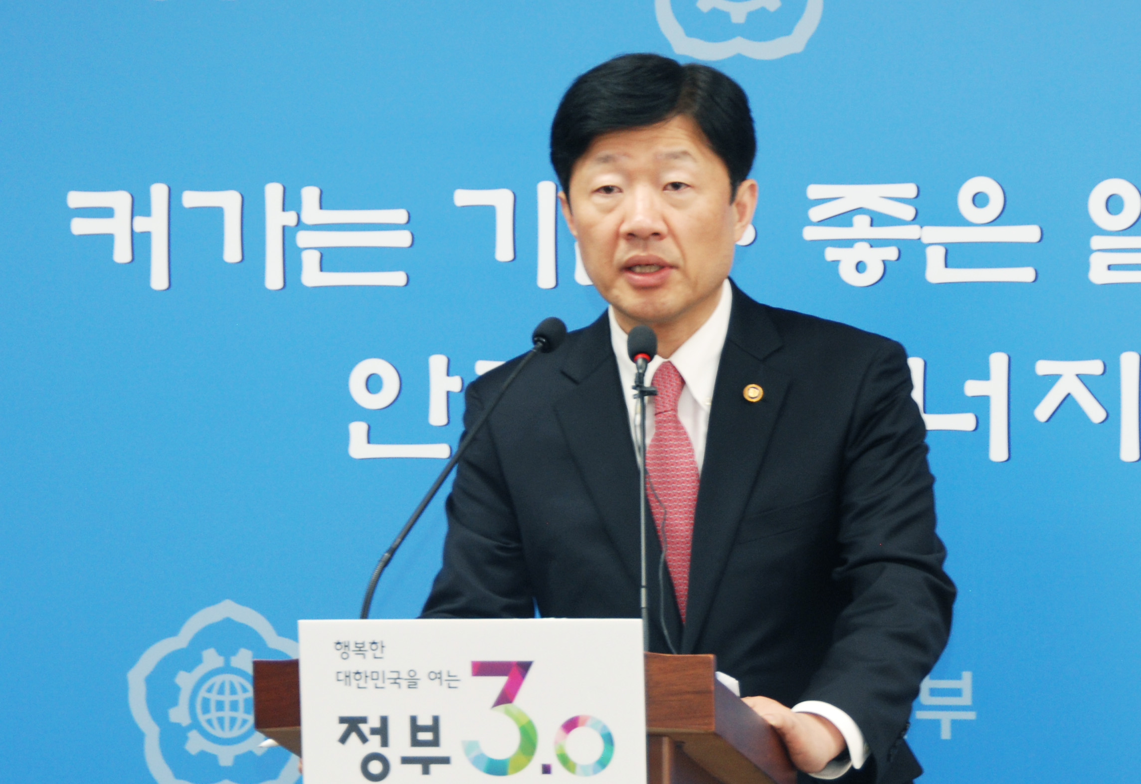 통상정책 정례브리핑 4