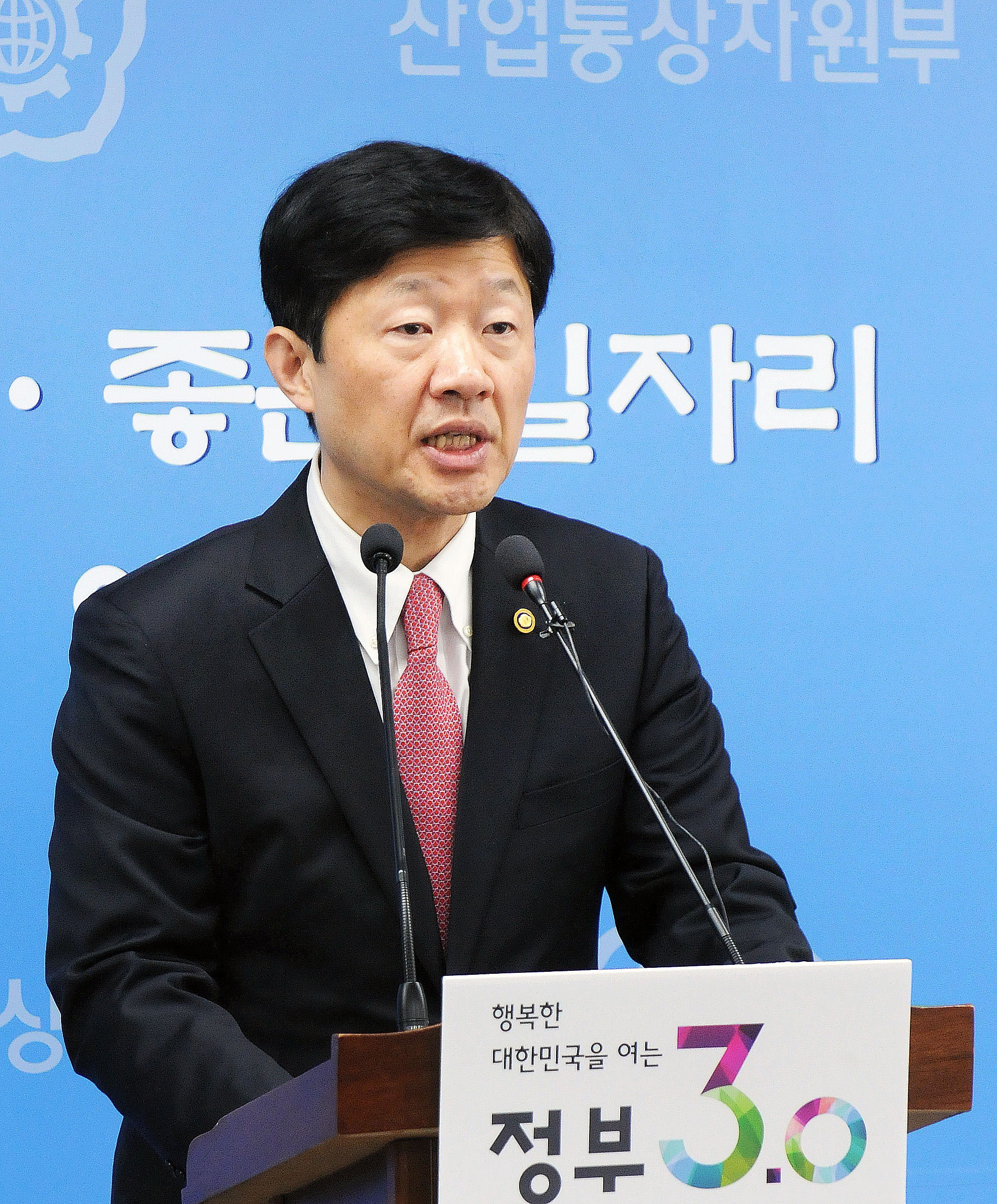 통상정책 정례브리핑 3
