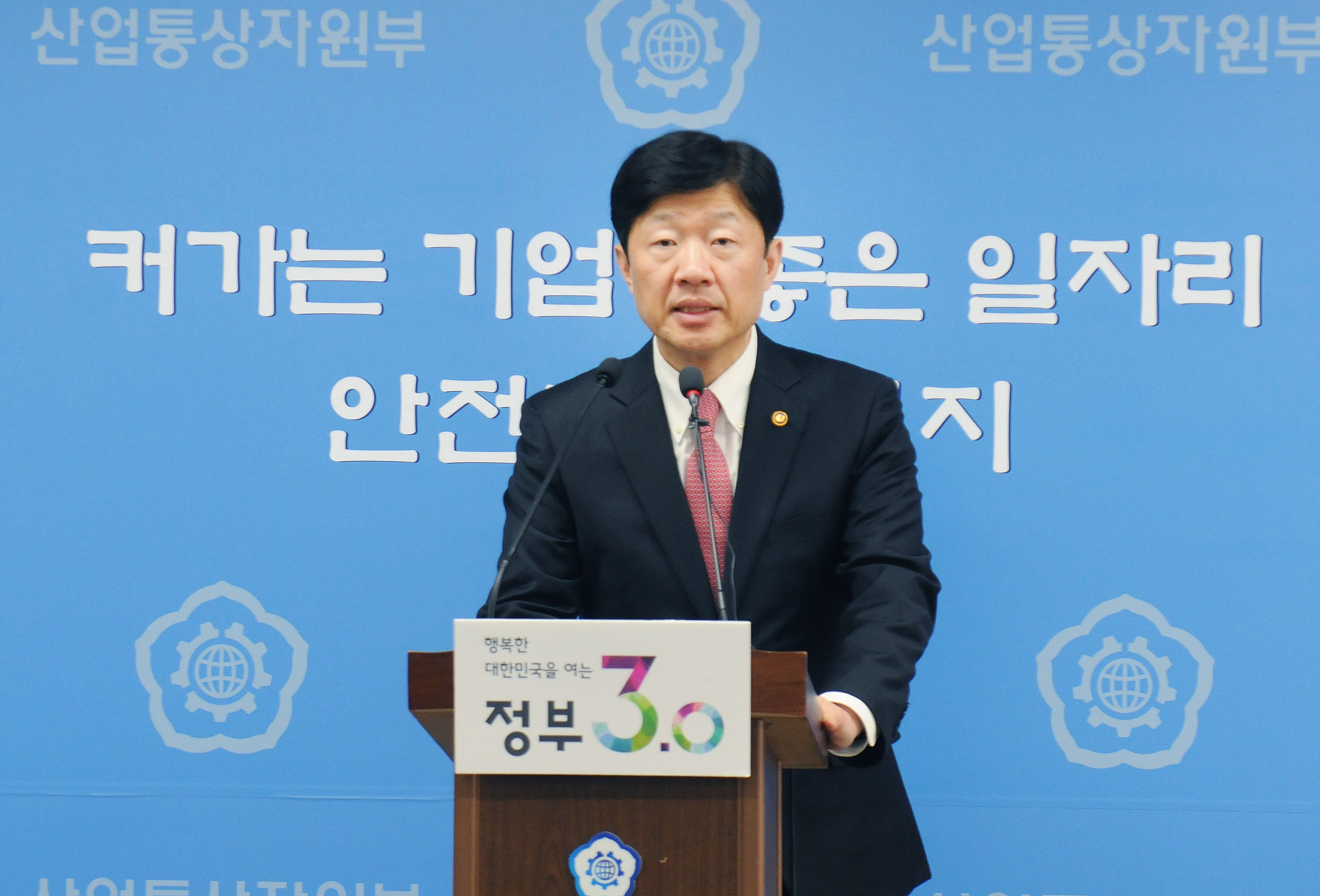 통상정책 정례브리핑 5