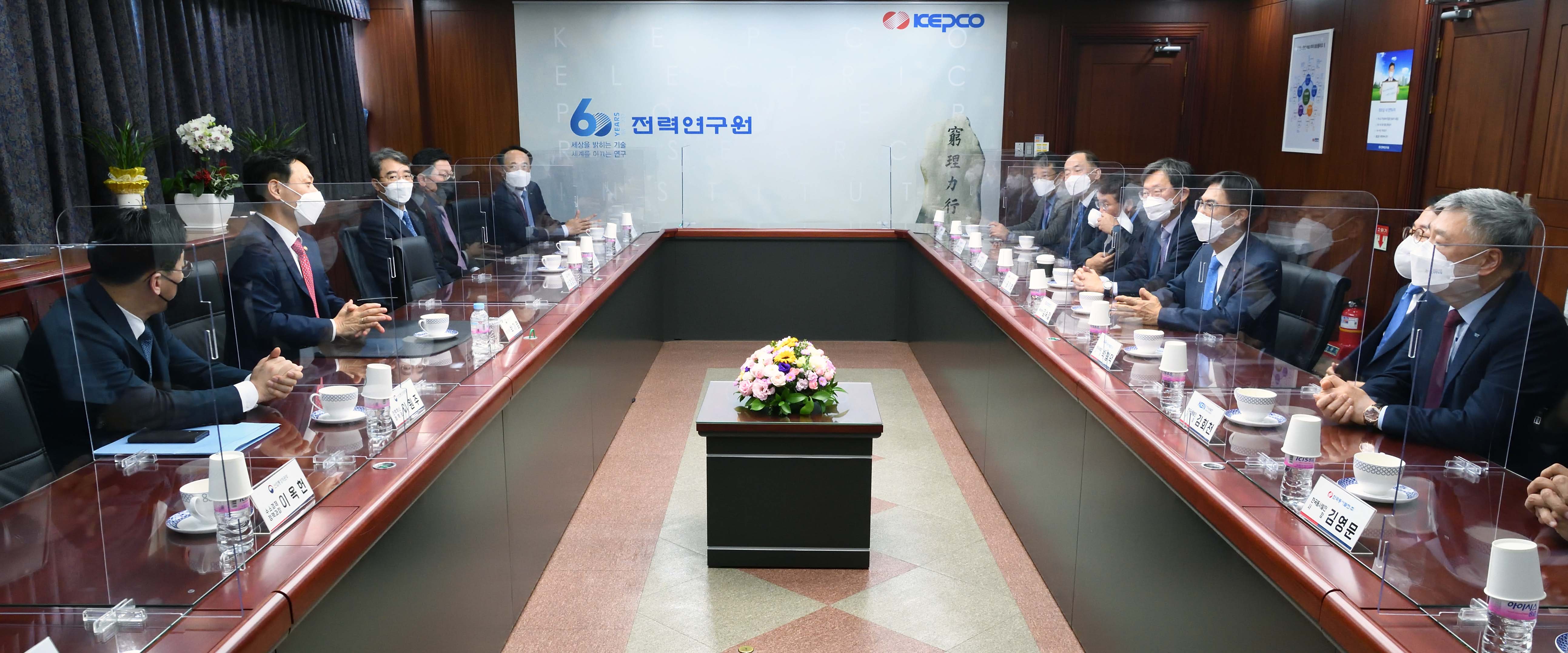 제2차 수소·암모니아 발전 실증 추진단 회의 2