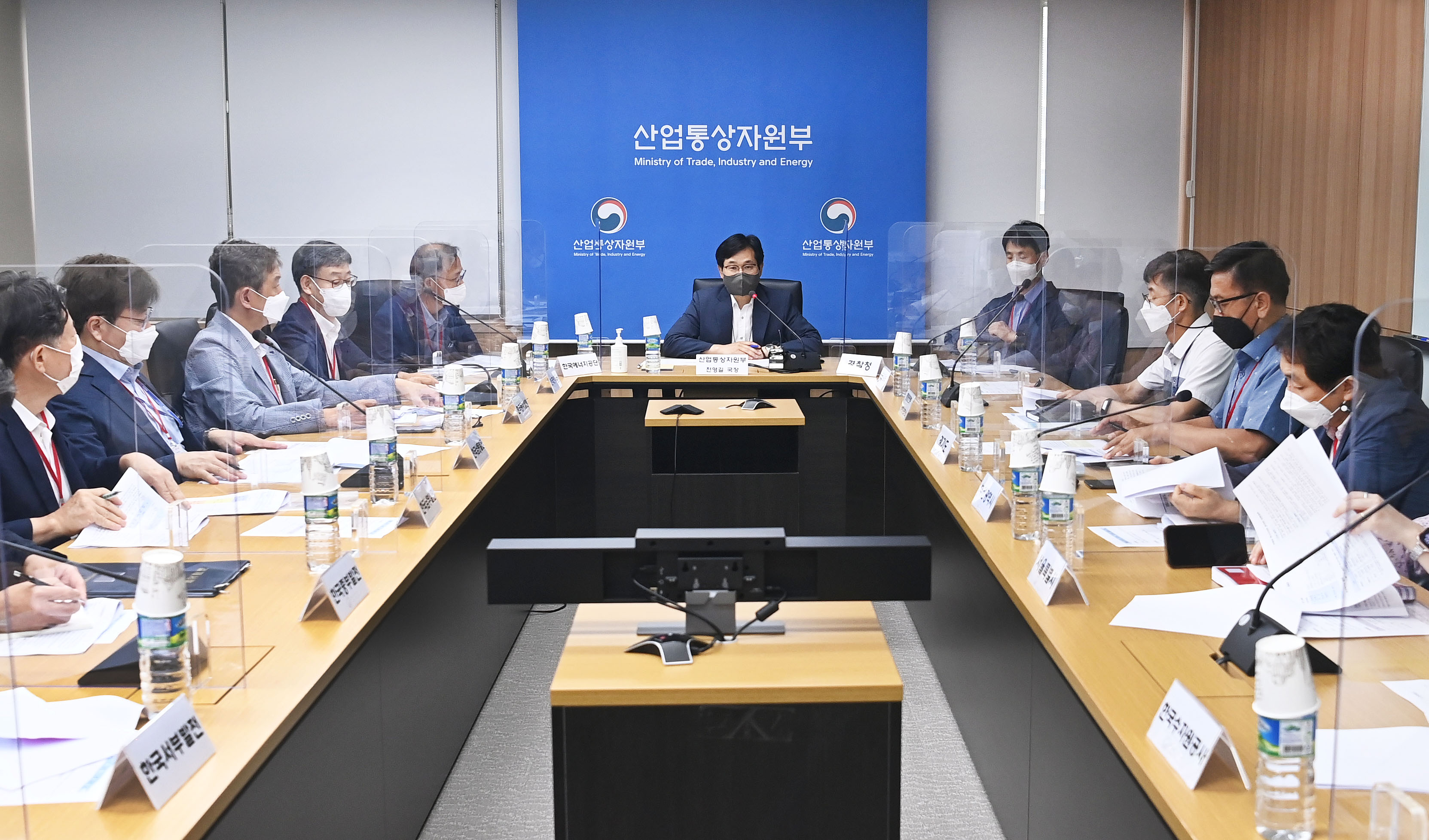 여름철 전력수요관리 추진상황 점검회의 2