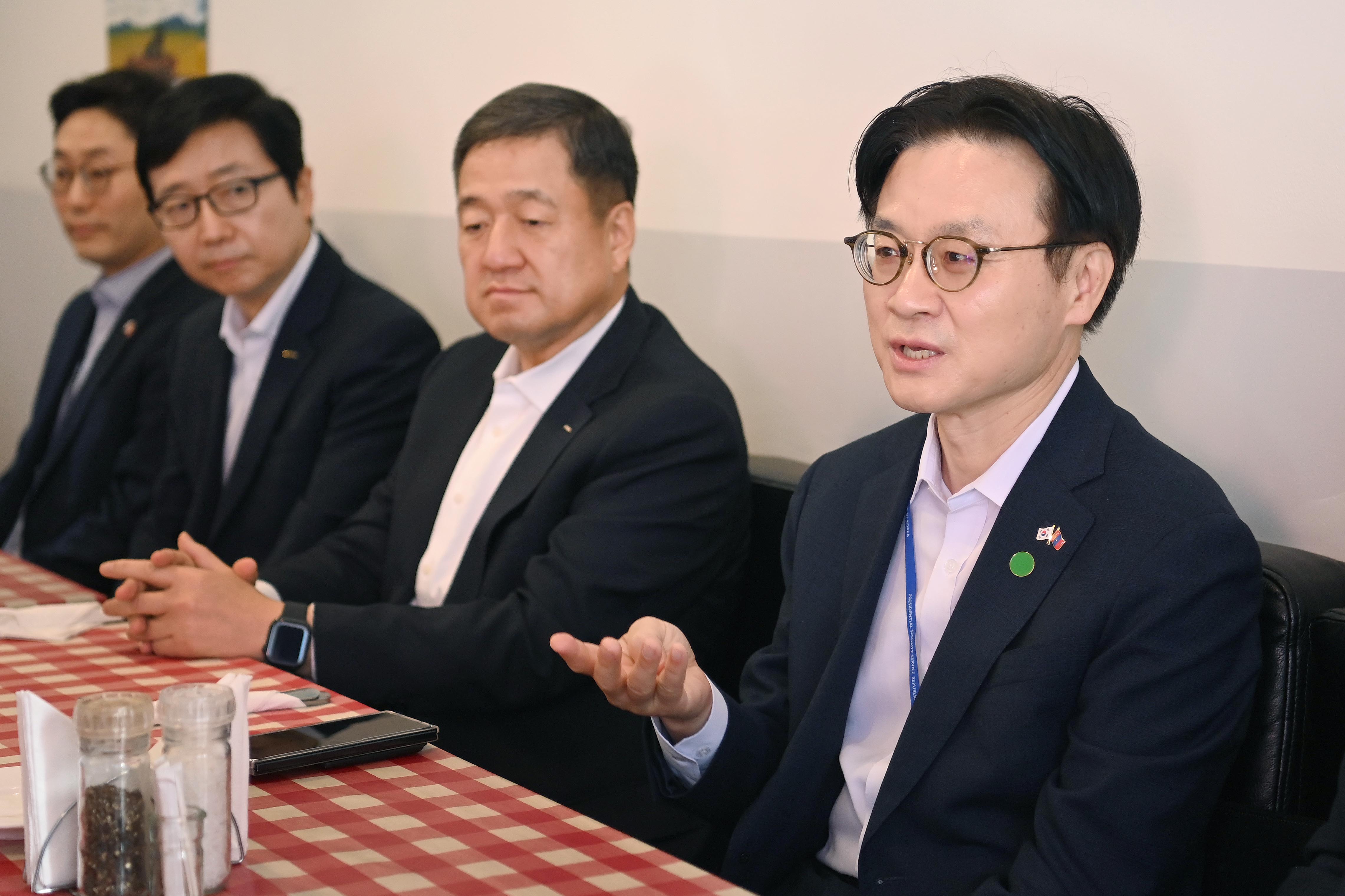 광물기업 간담회 개최 2