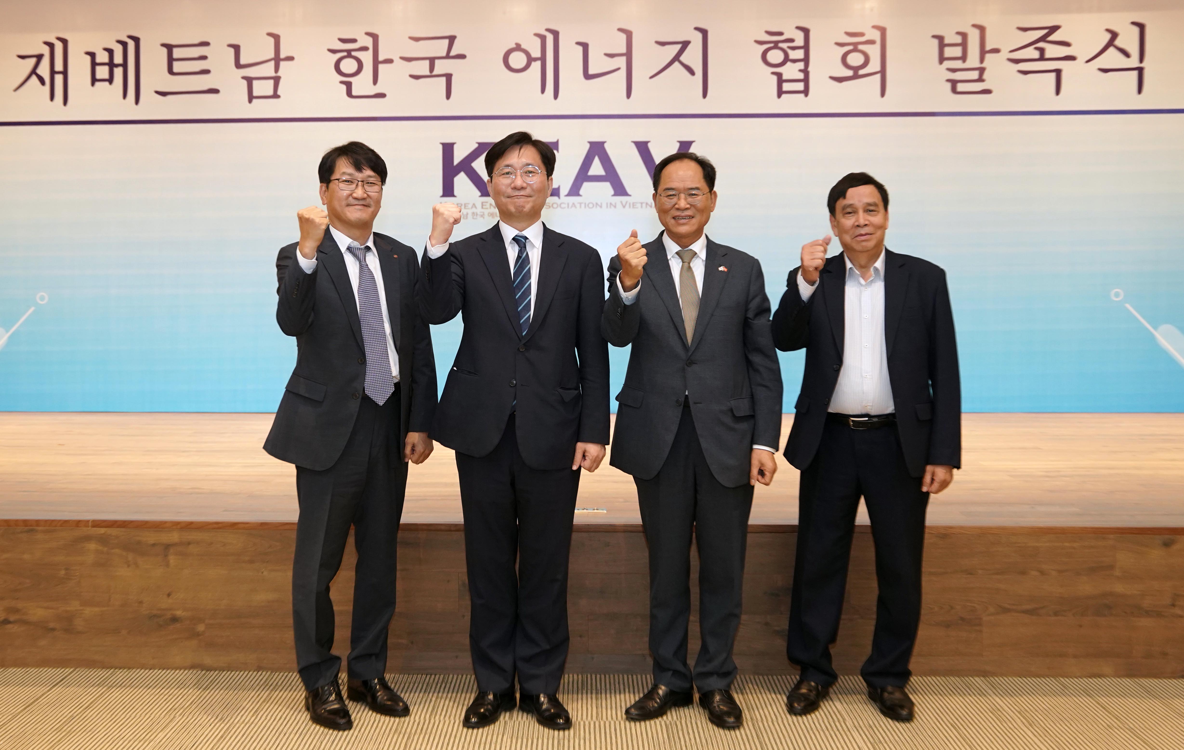 재 베트남 한국에너지협회(KEAV) 발족식 5