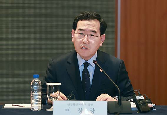 제1차 한-중동 경제협력 민관추진위원회 출범식 1