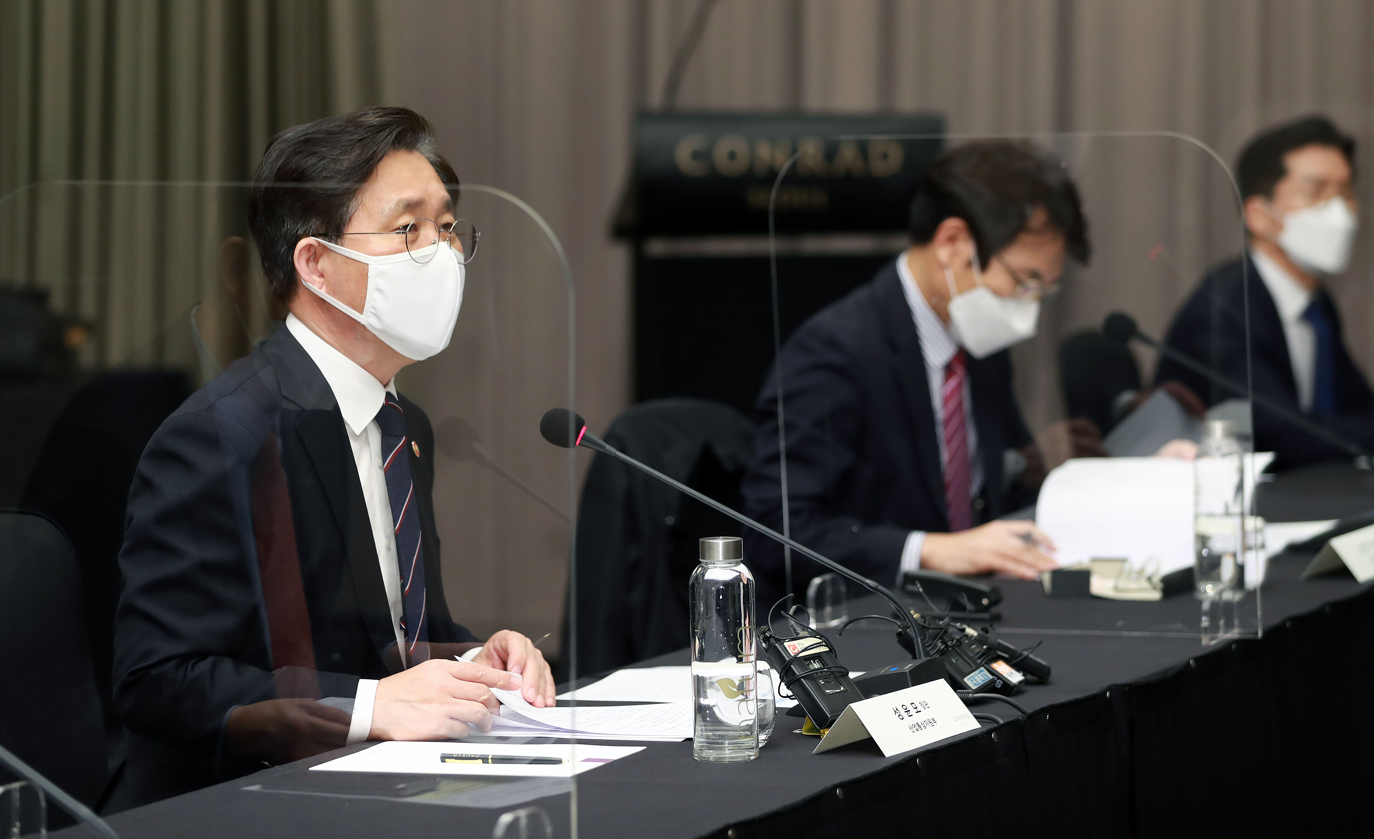 역내포괄적경제동반자협정(RCEP) 민관 합동 간담회 3