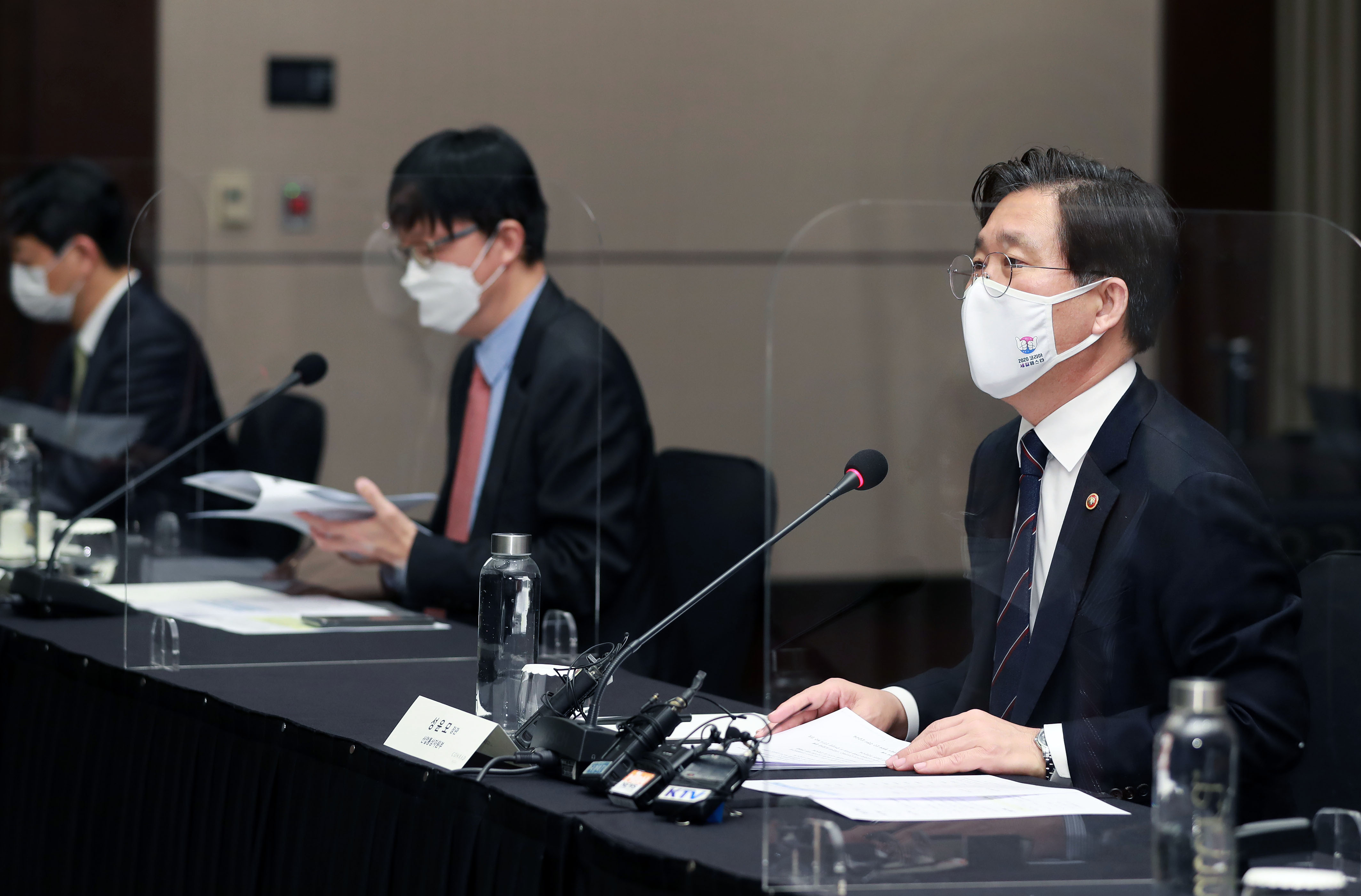 역내포괄적경제동반자협정(RCEP) 민관 합동 간담회 5