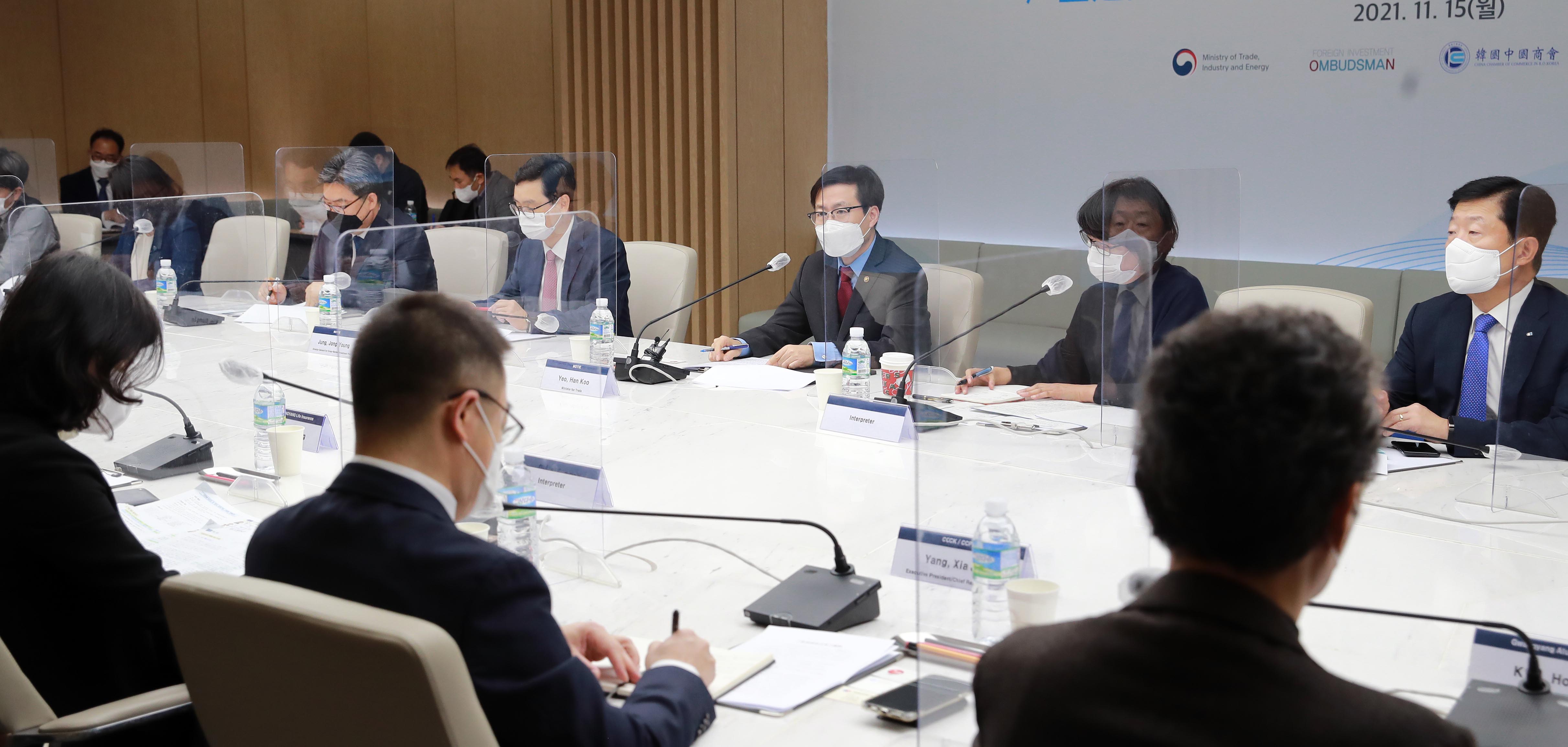 주한 중국상의 및 중국계 외투기업 간담회 5