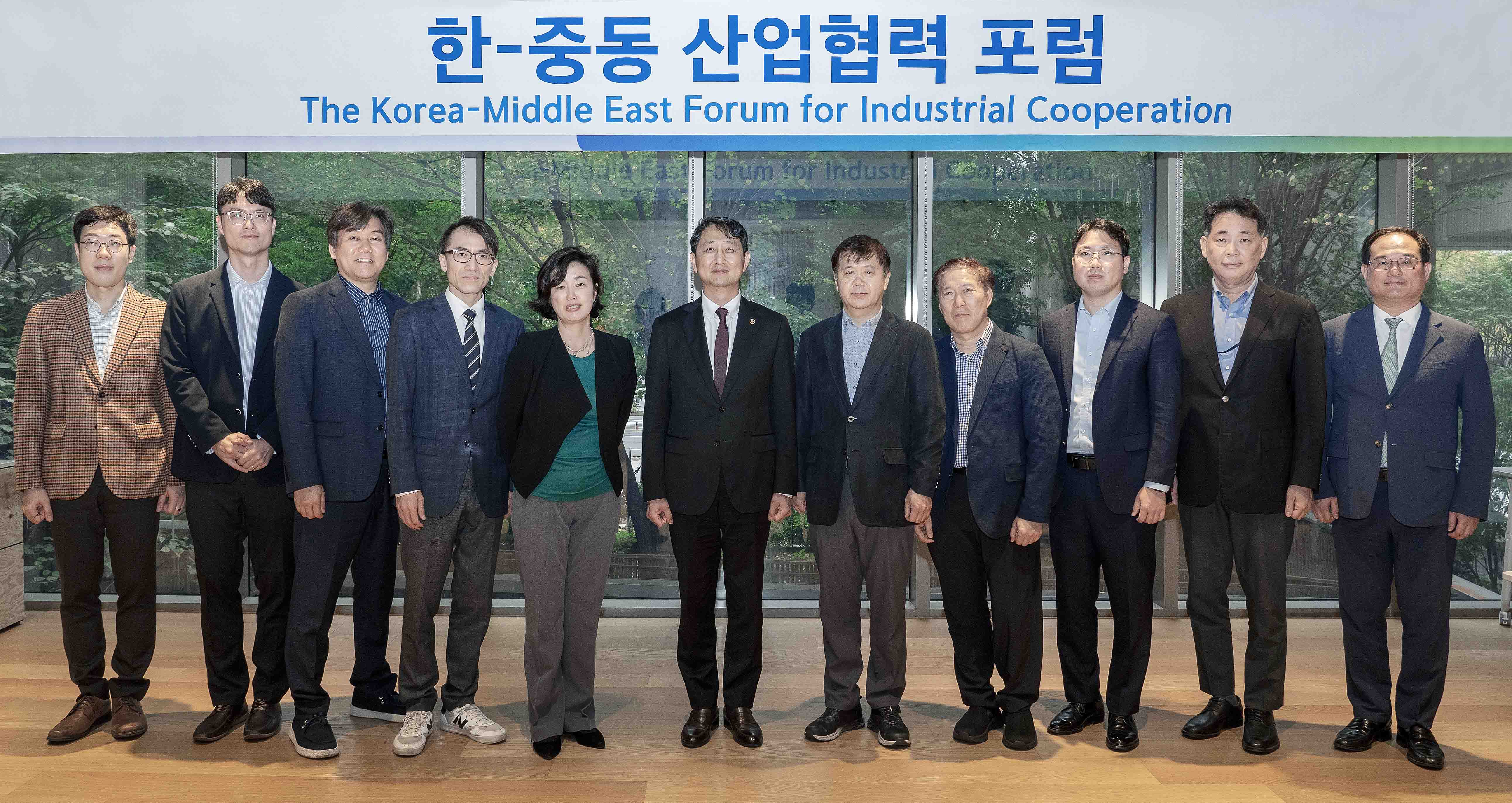 제2차 한-중동 산업협력 포럼 1