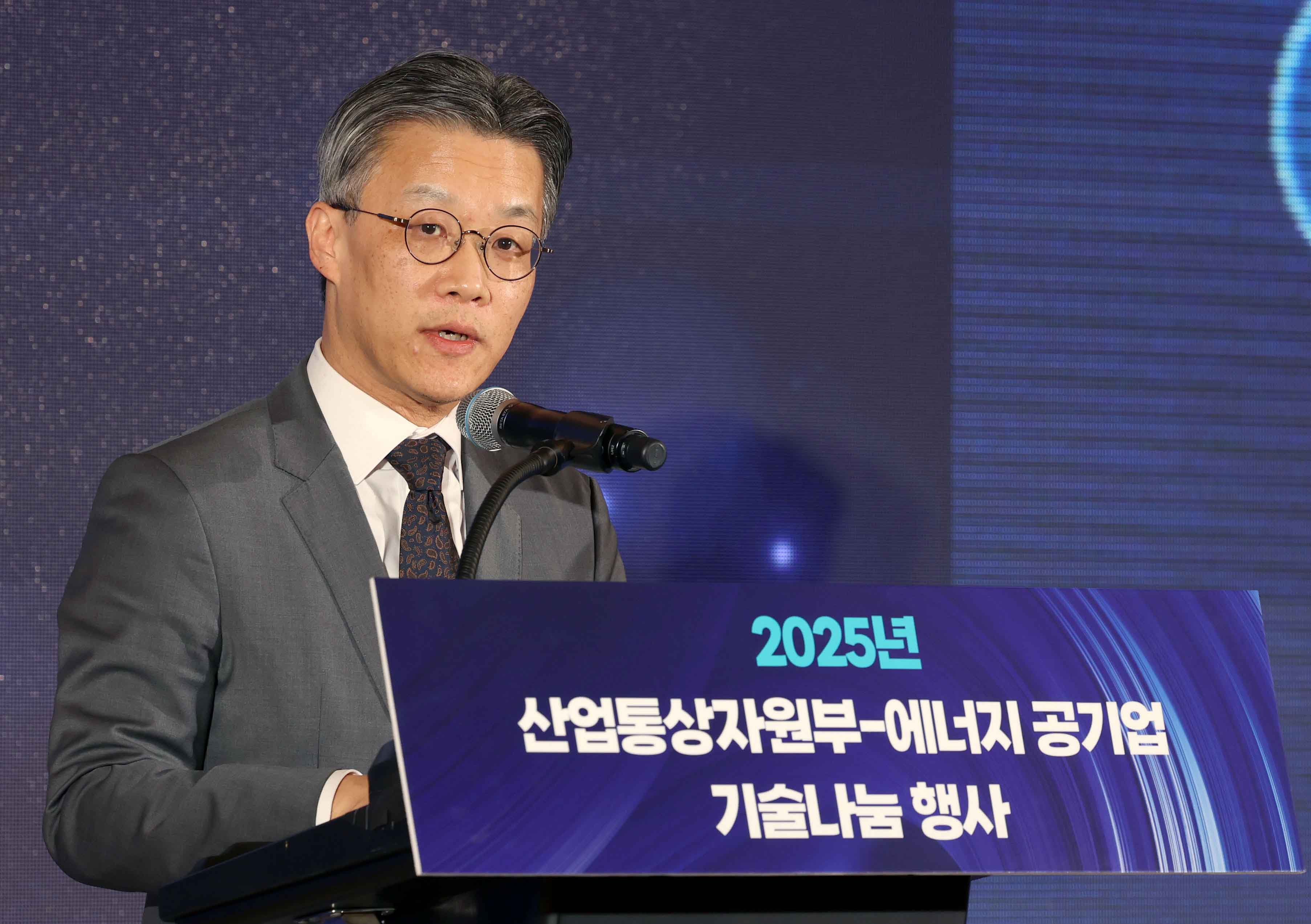 2025년 에너지 공기업 기술나눔식 개최 4