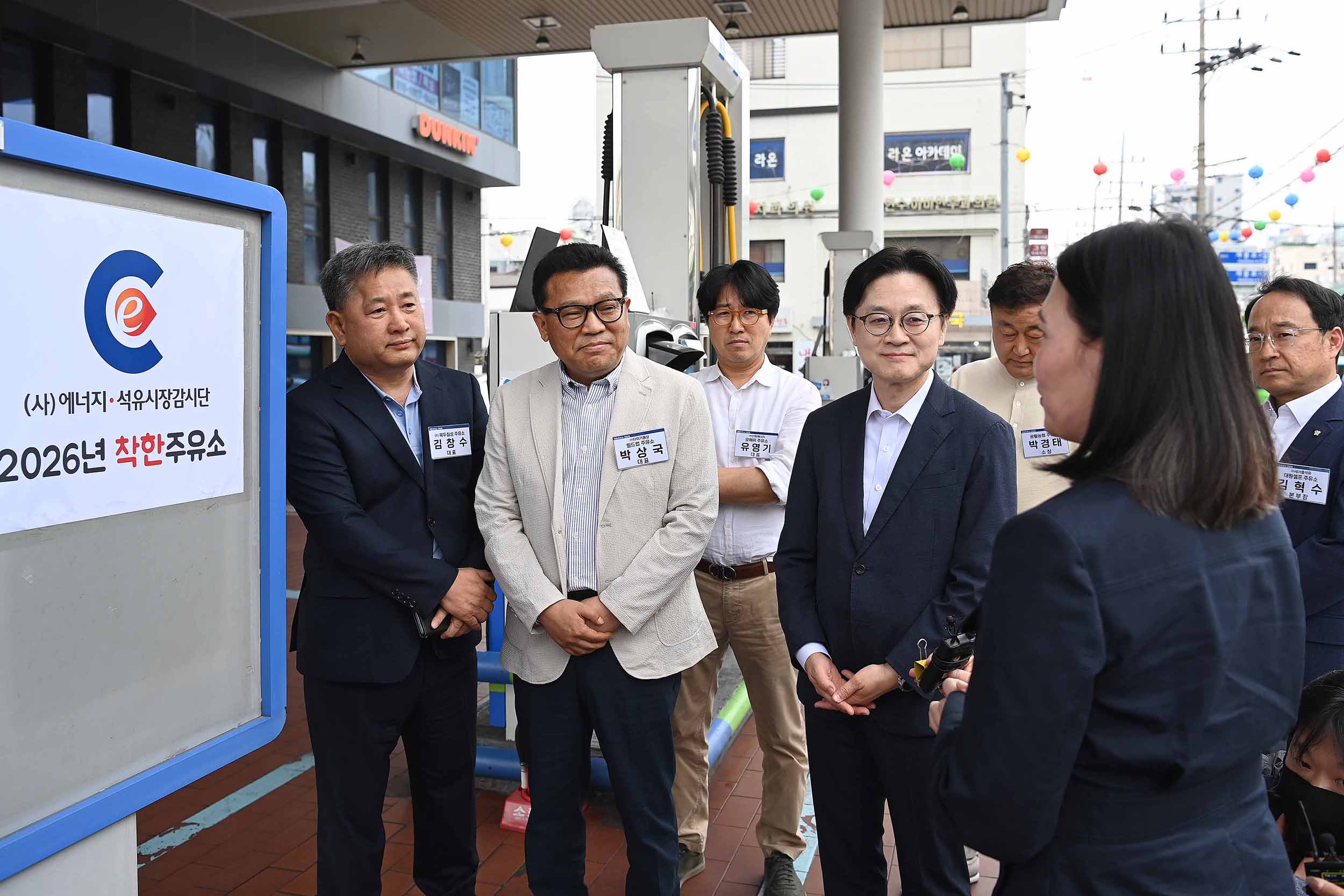 착한 주유소 현장방문 및 간담회 4