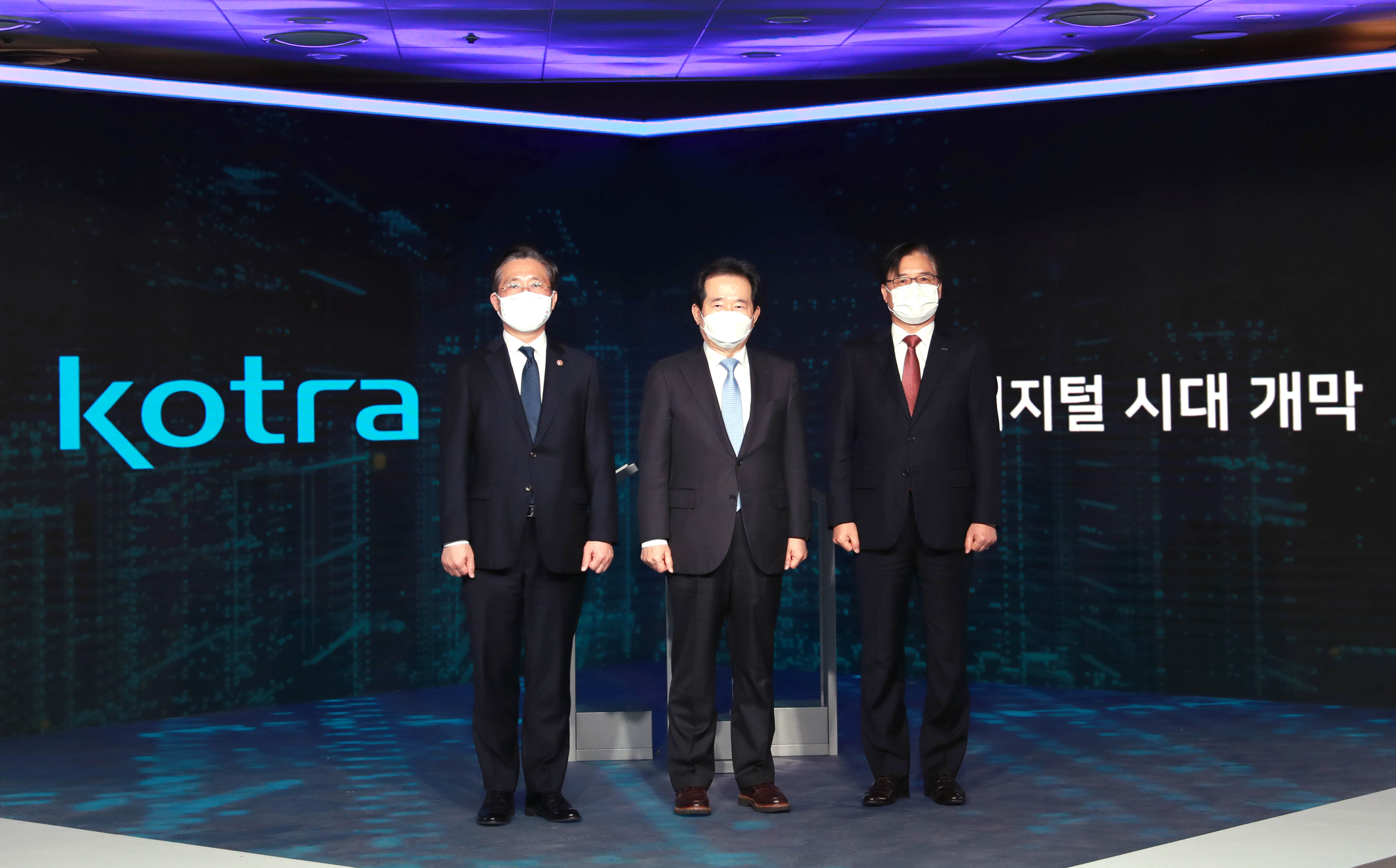 제3차 확대무역전략조정회의 5