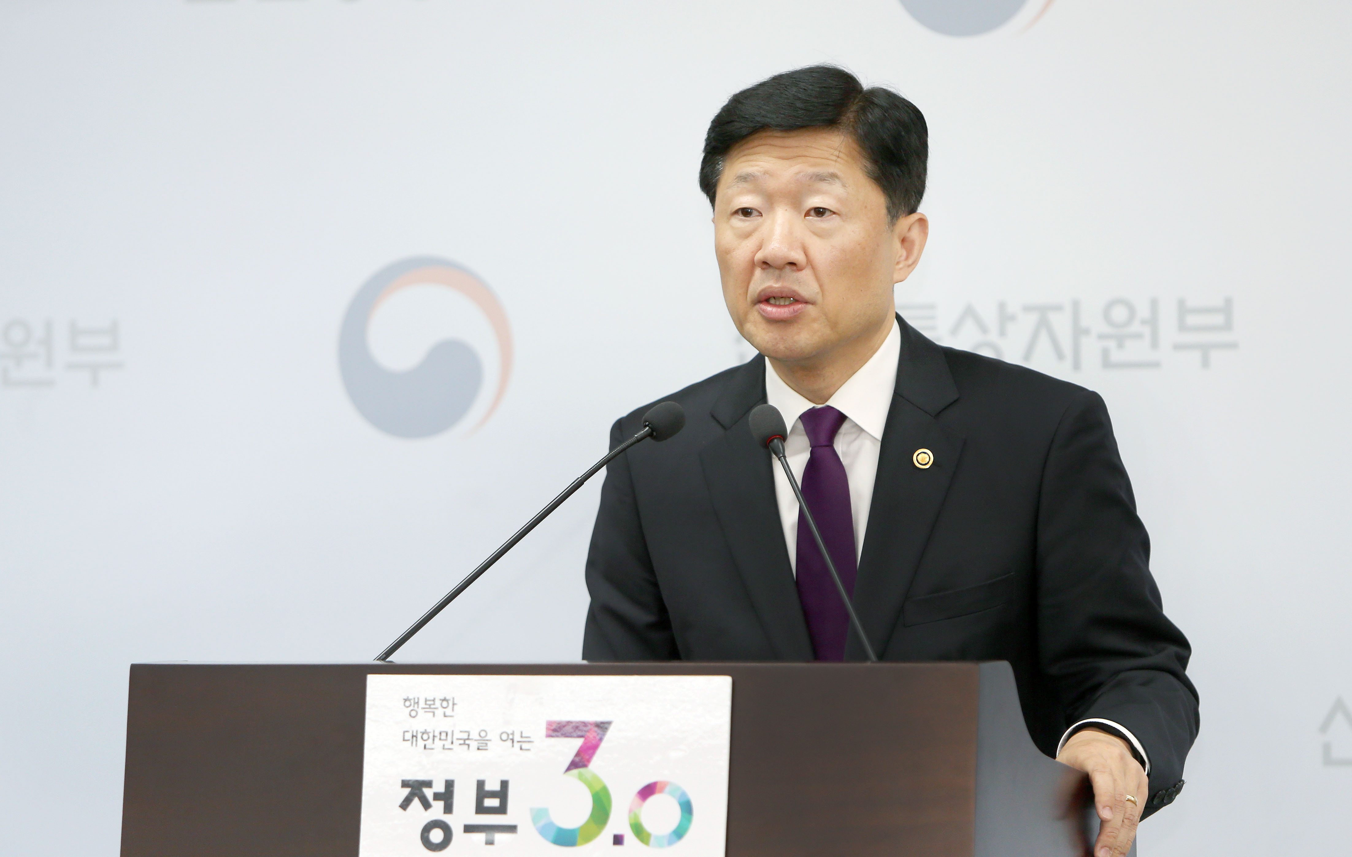 2016년 11월 에너지정책 정례브리핑 3