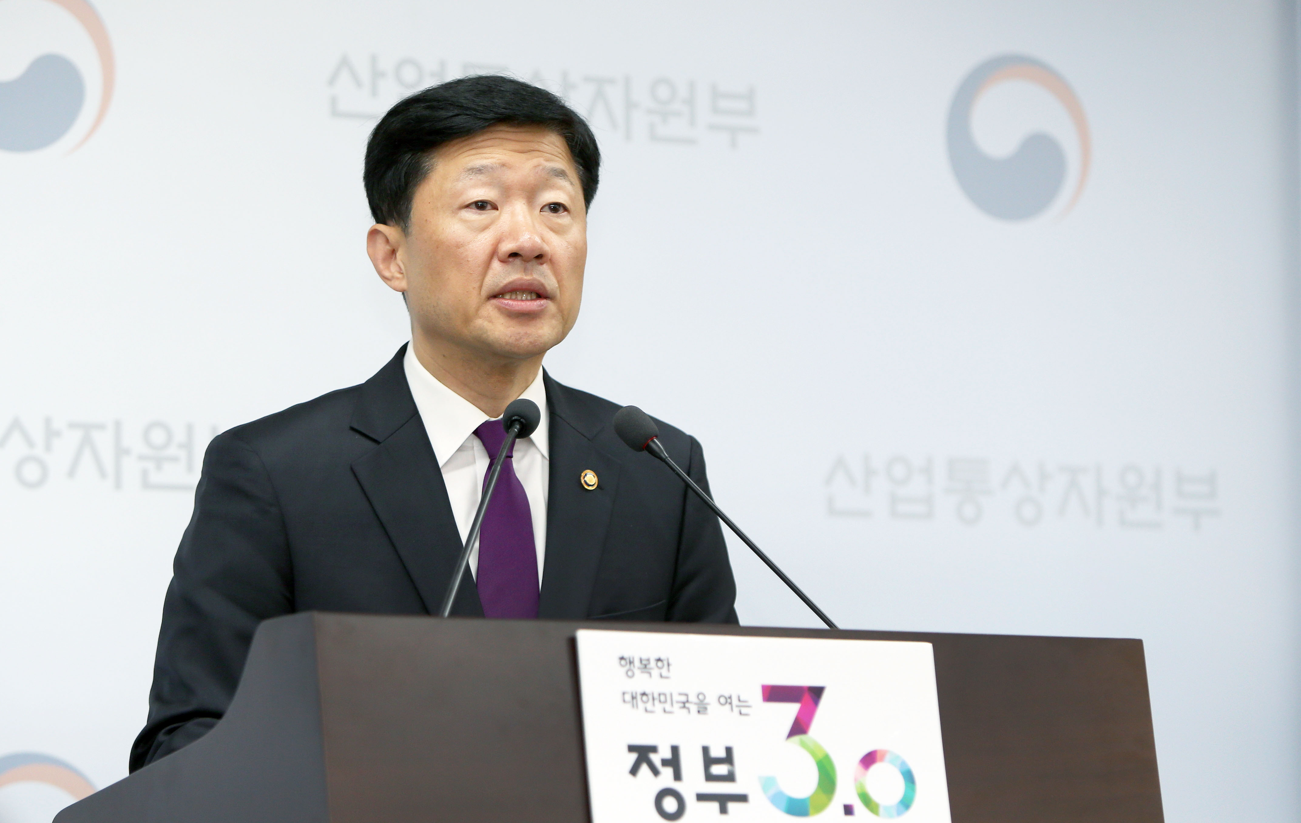 2016년 11월 에너지정책 정례브리핑 1