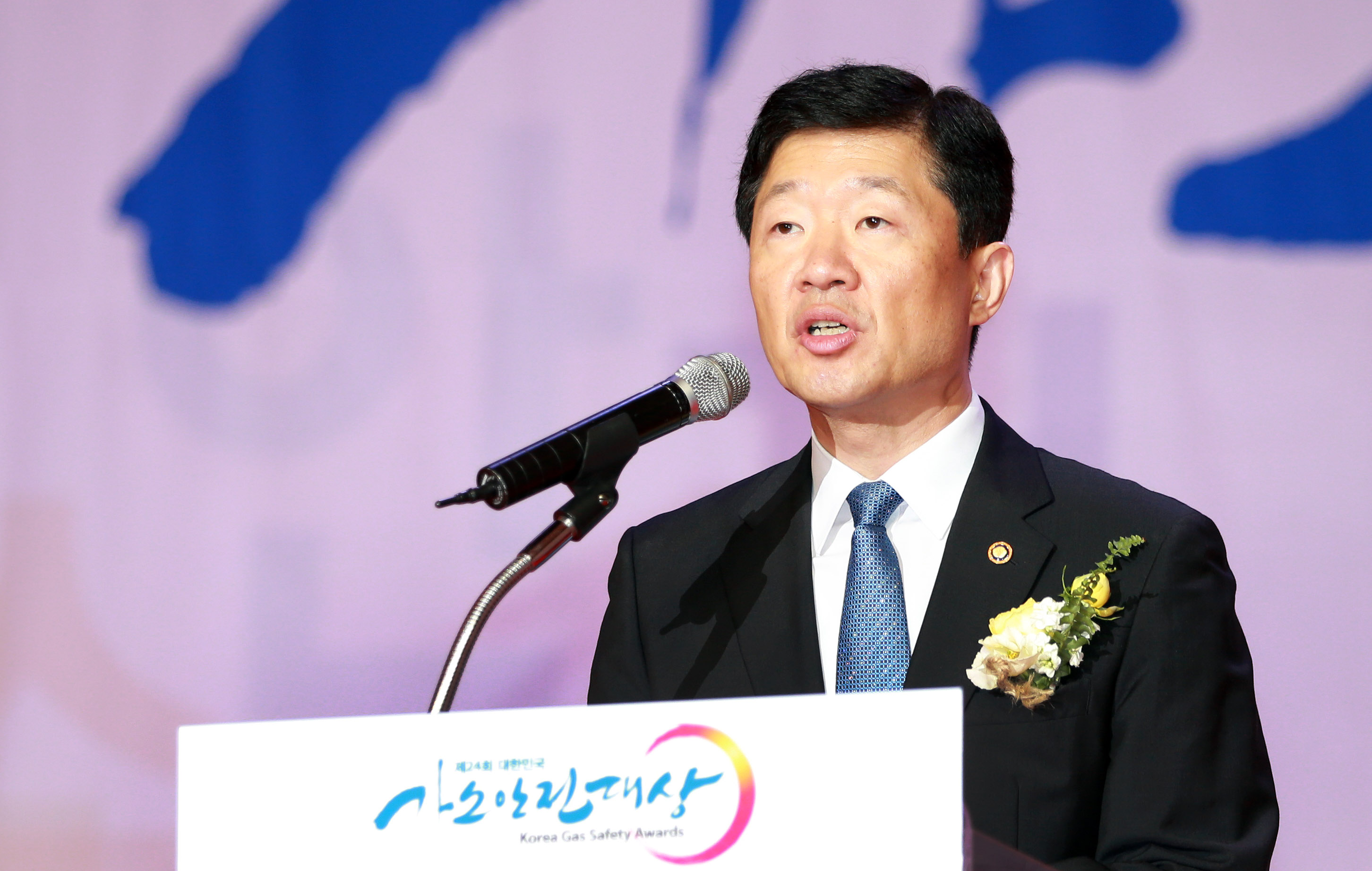 제24회 대한민국 가스안전대상식 2