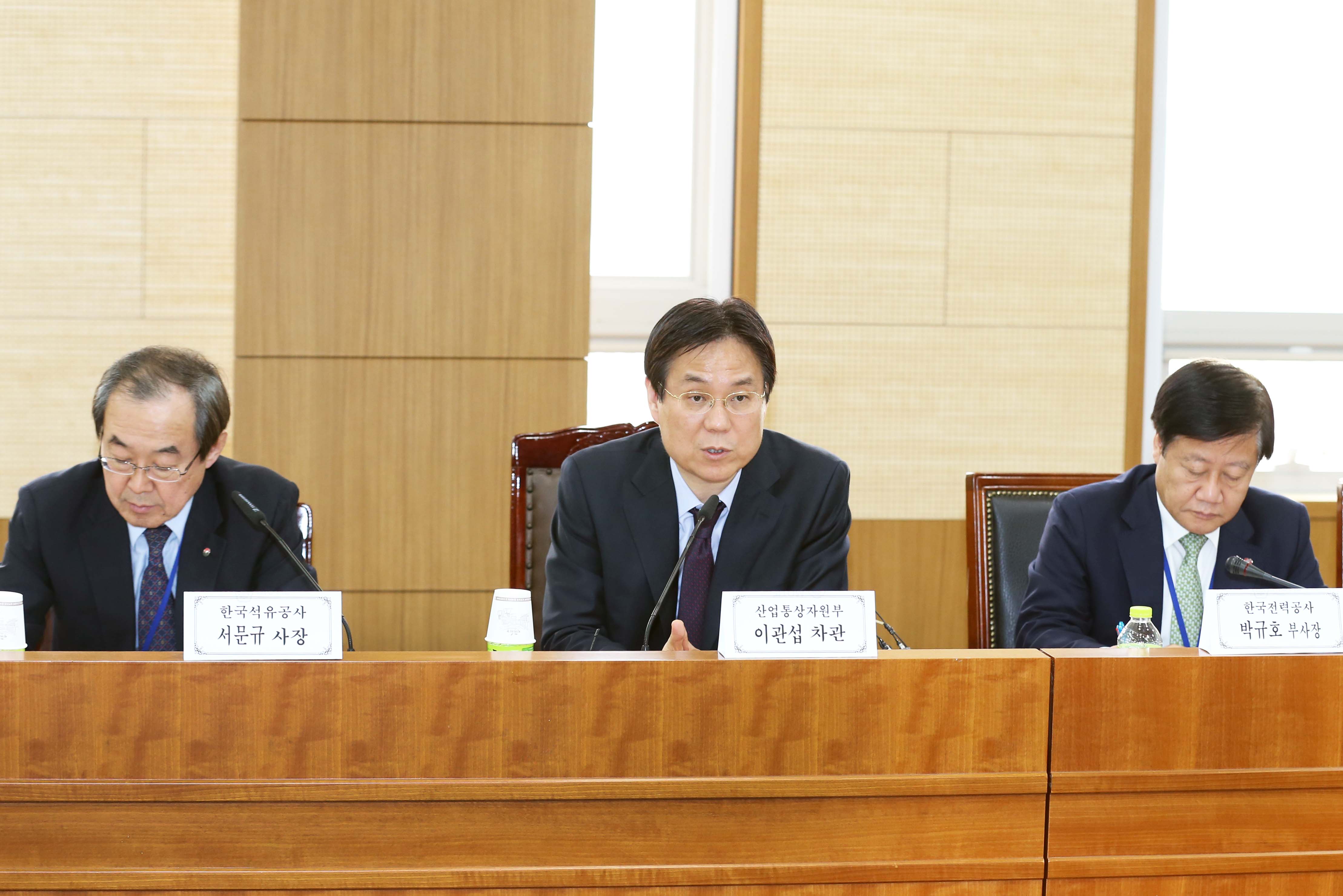 공공기관 개혁추진 현안 점검회의 3