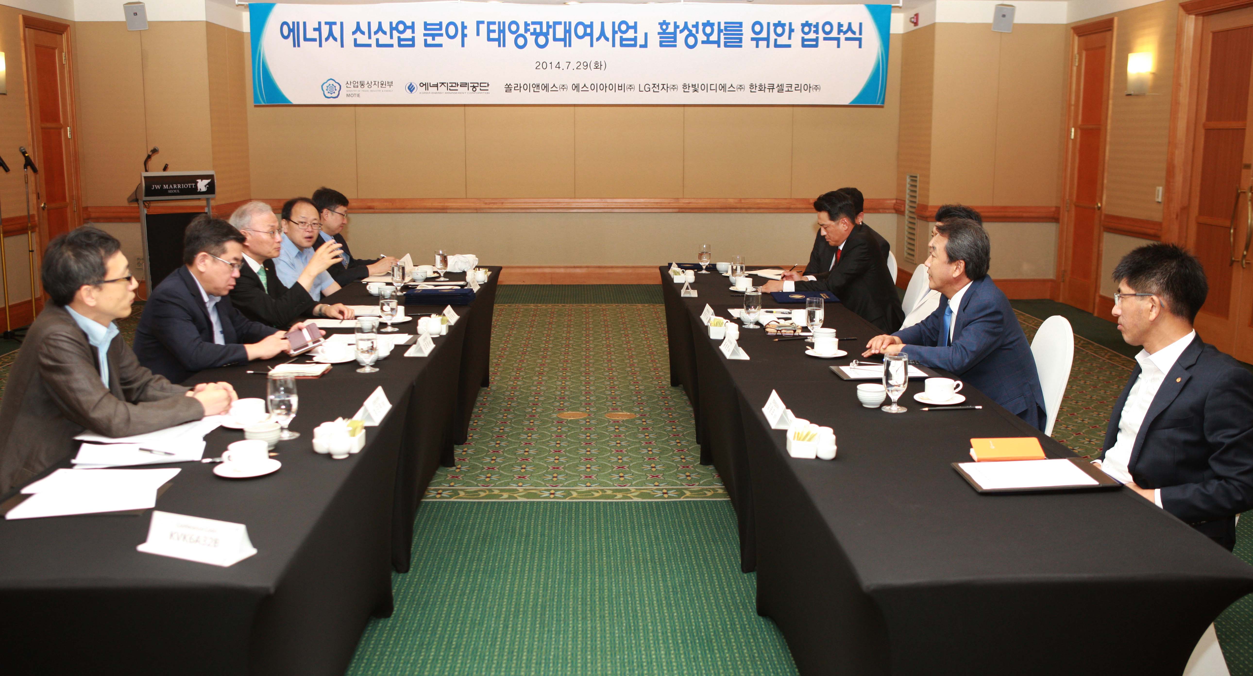 태양광 대여사업 사업협약식 및 간담회 개최 5