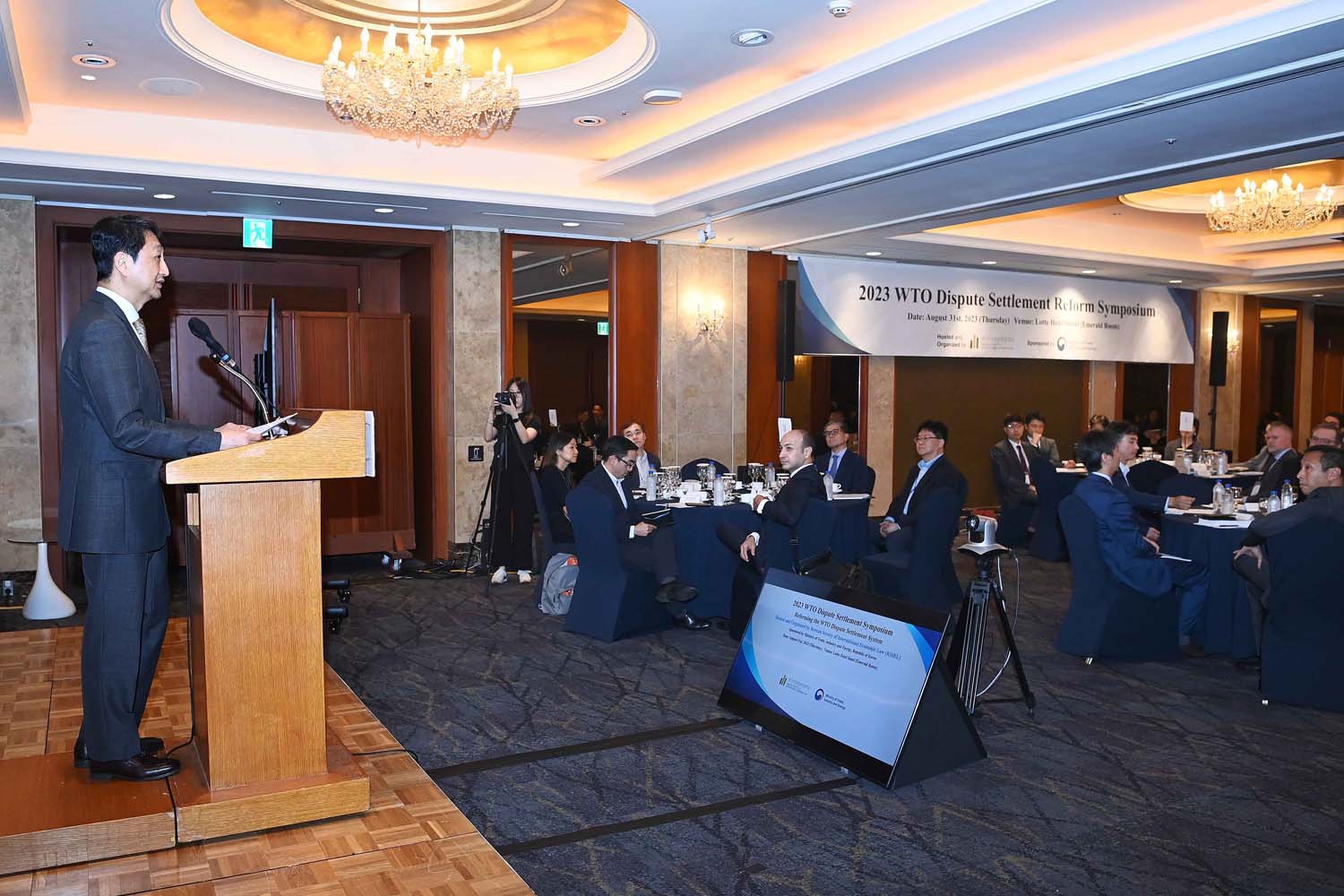 WTO 분쟁해결제도 개혁 심포지움 개최 4