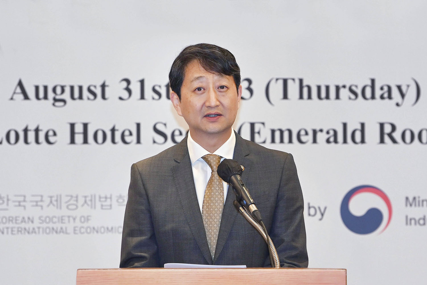 WTO 분쟁해결제도 개혁 심포지움 개최 3