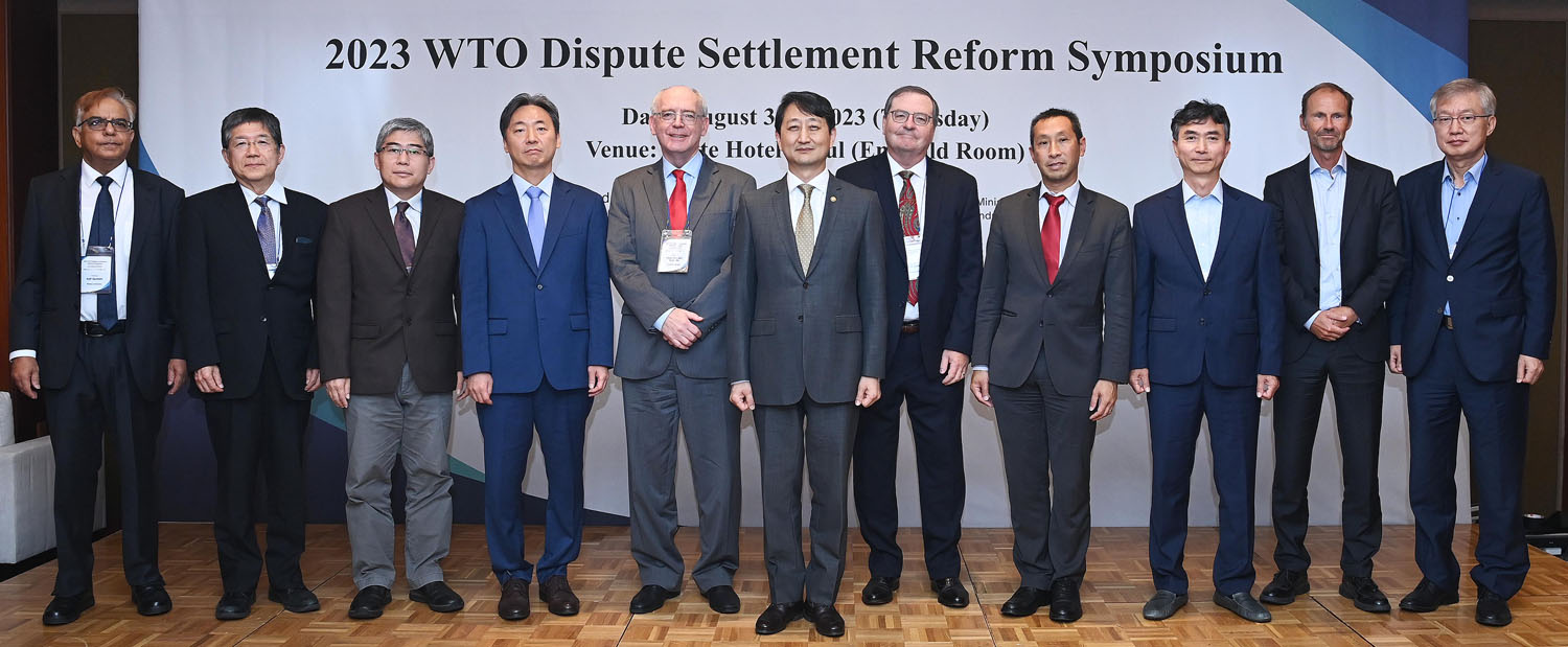 WTO 분쟁해결제도 개혁 심포지움 개최 5