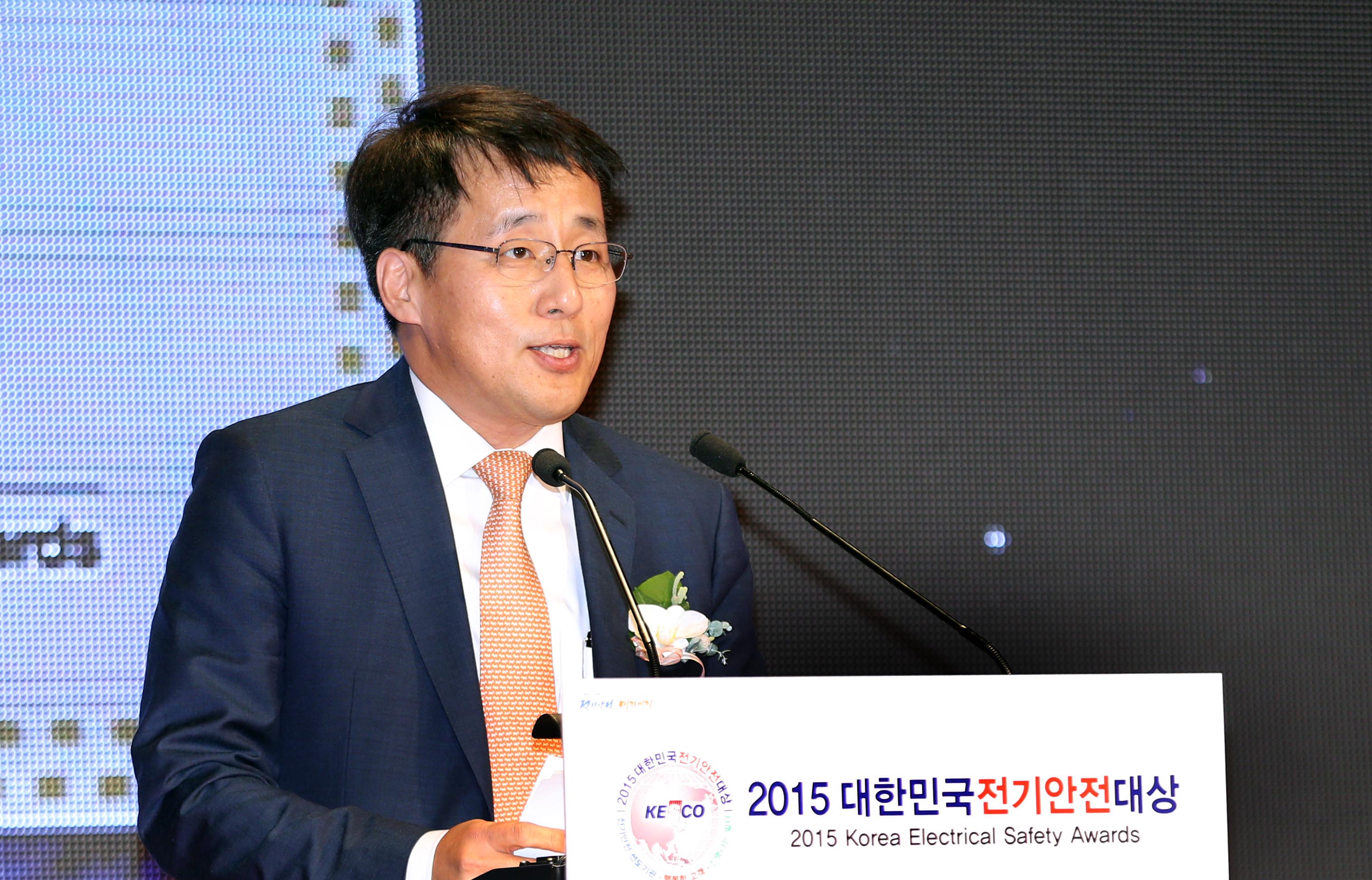 2015 대한민국 전기안전대상식 3