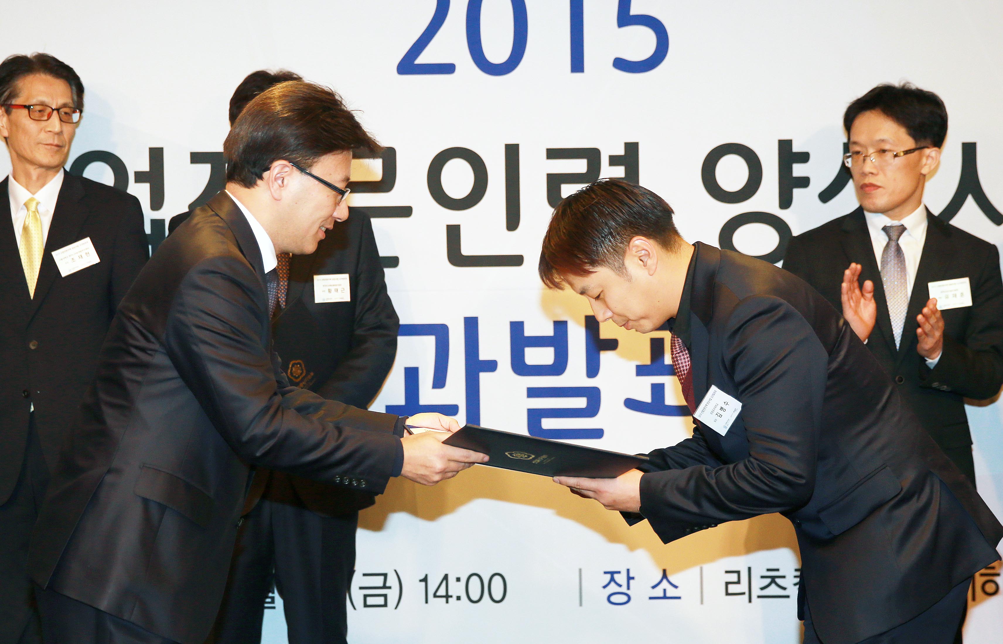 2015 산업전문인력 양성사업 성과발표회 4