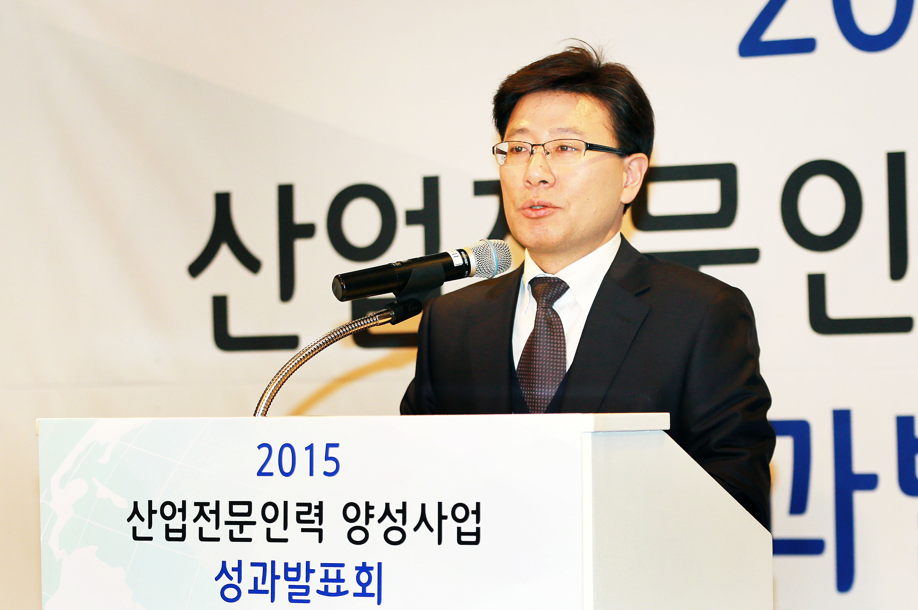 2015 산업전문인력 양성사업 성과발표회 2