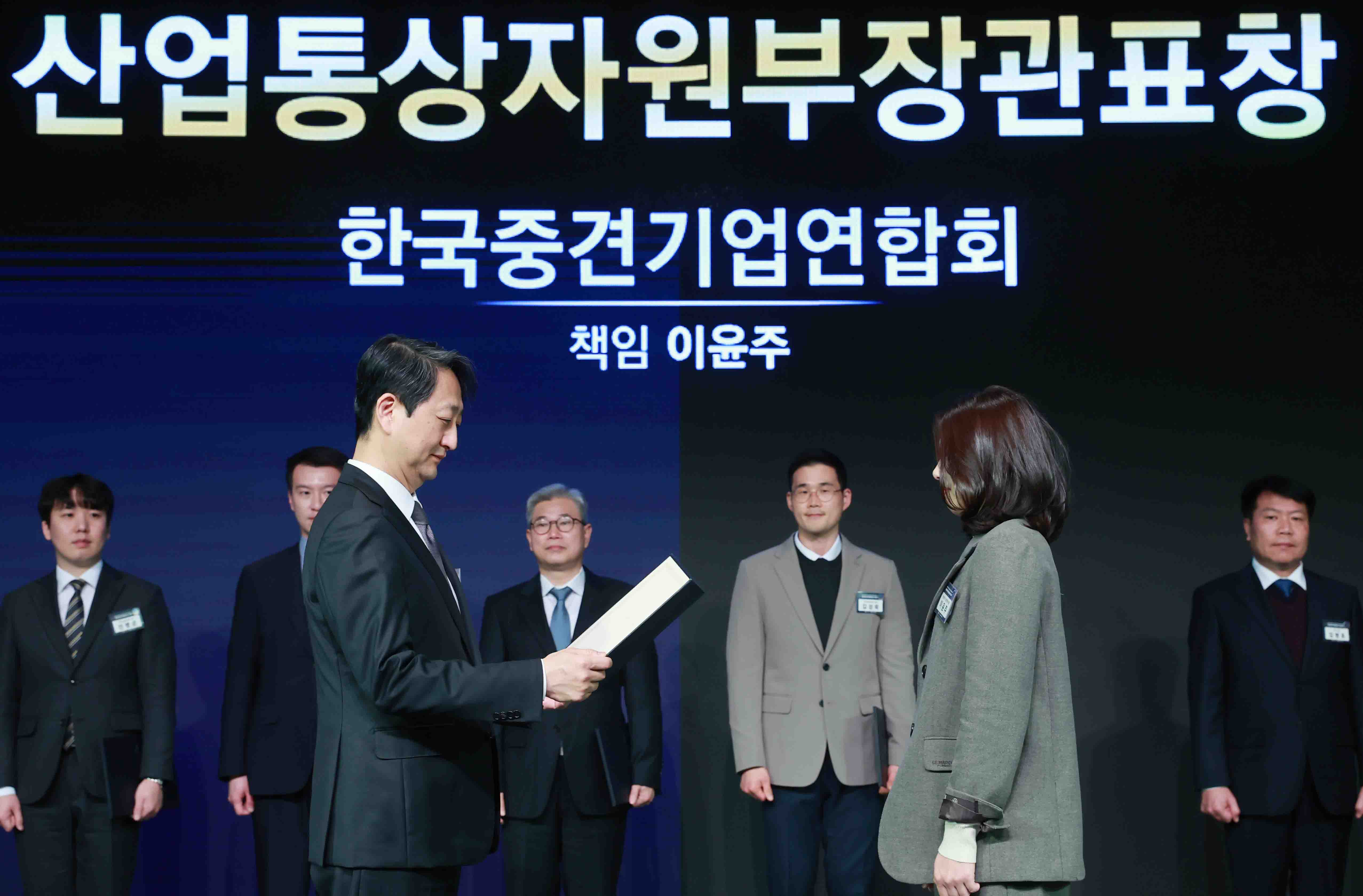 제10회 중견기업인의 날 기념식 4