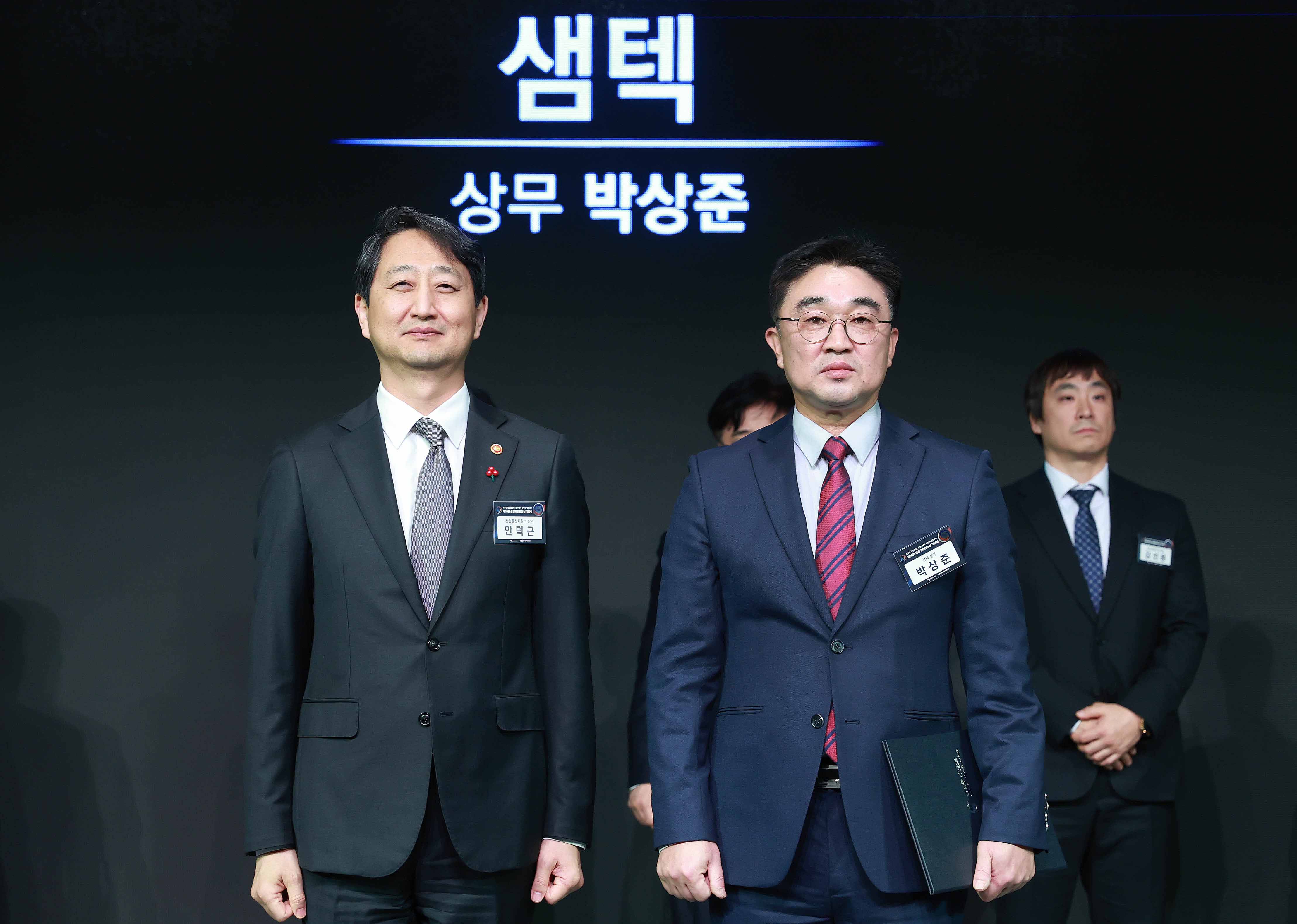 제10회 중견기업인의 날 기념식 3