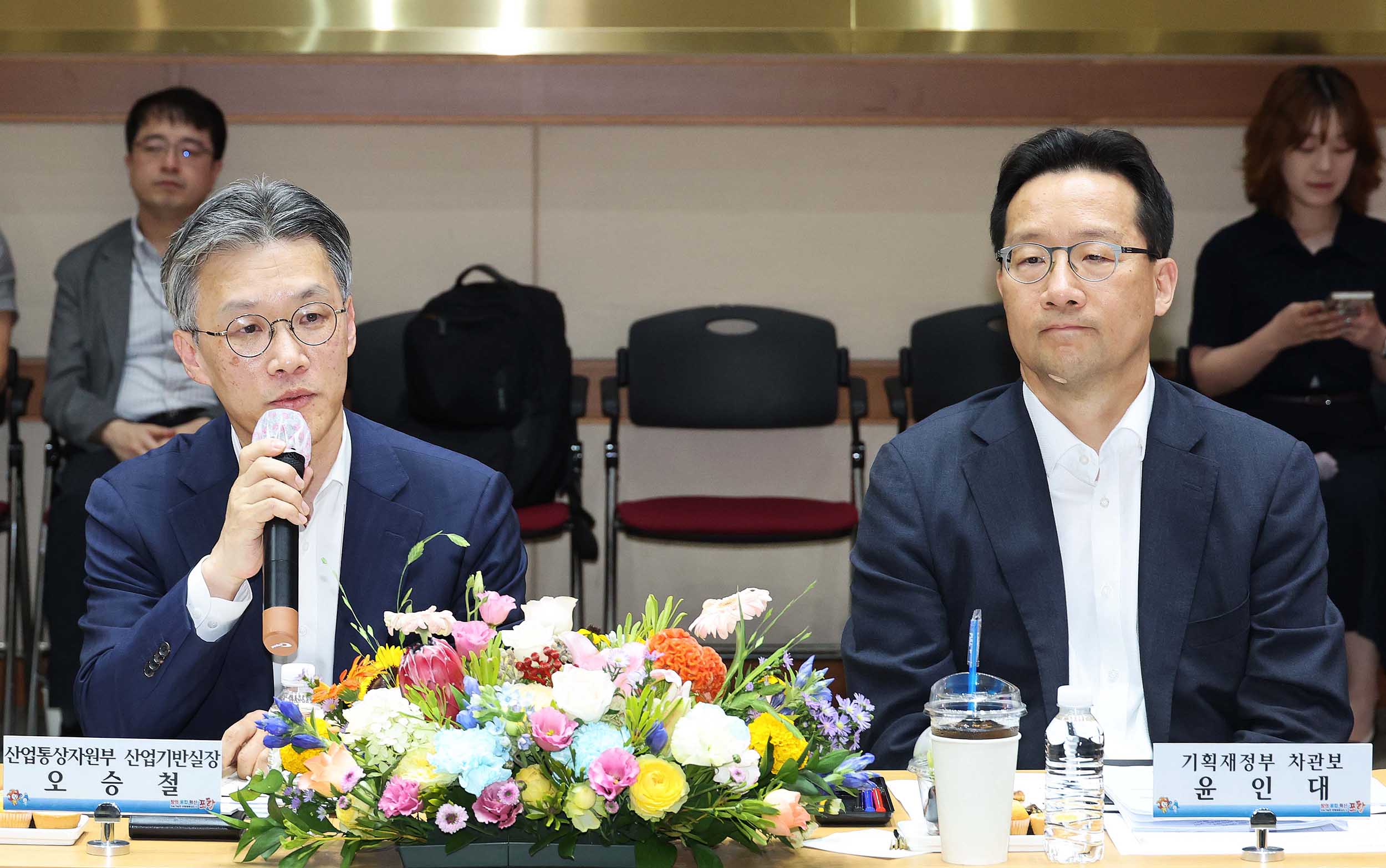 포항 철강 기업 릴레이 현장 간담회 3