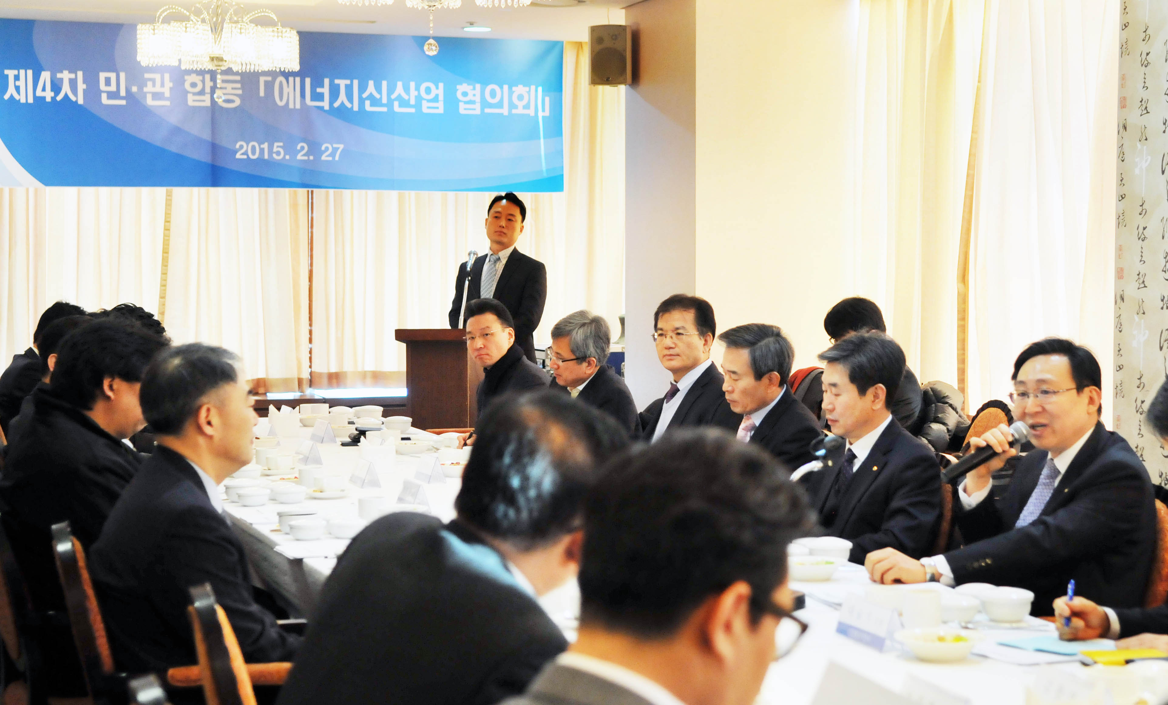 제4차 에너지신산업 협의회 개최 3