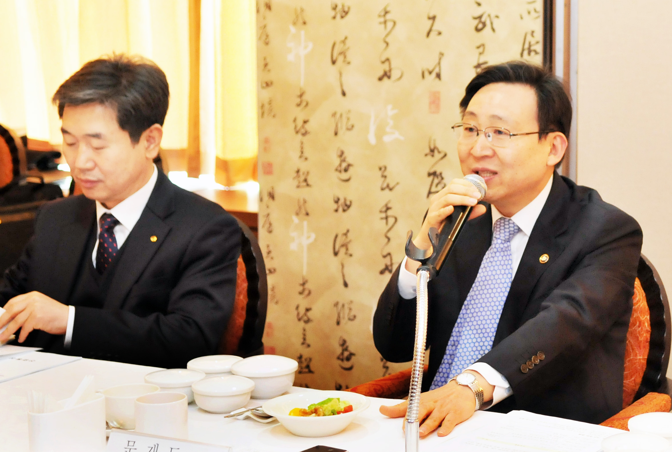 제4차 에너지신산업 협의회 개최 1