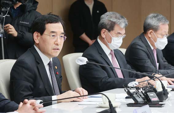 제1차 수출·투자 금융지원 협의회 1